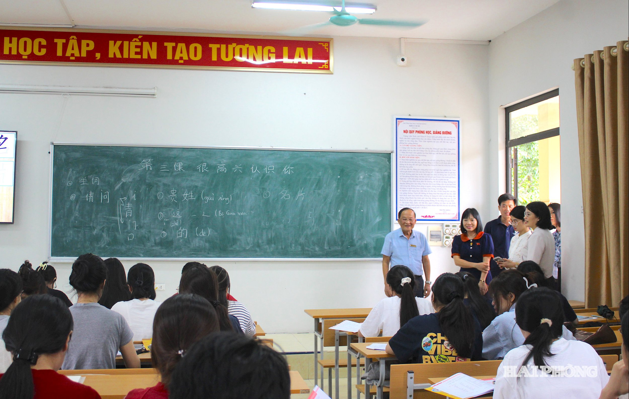 dai-hoc-thanh-dong.jpg