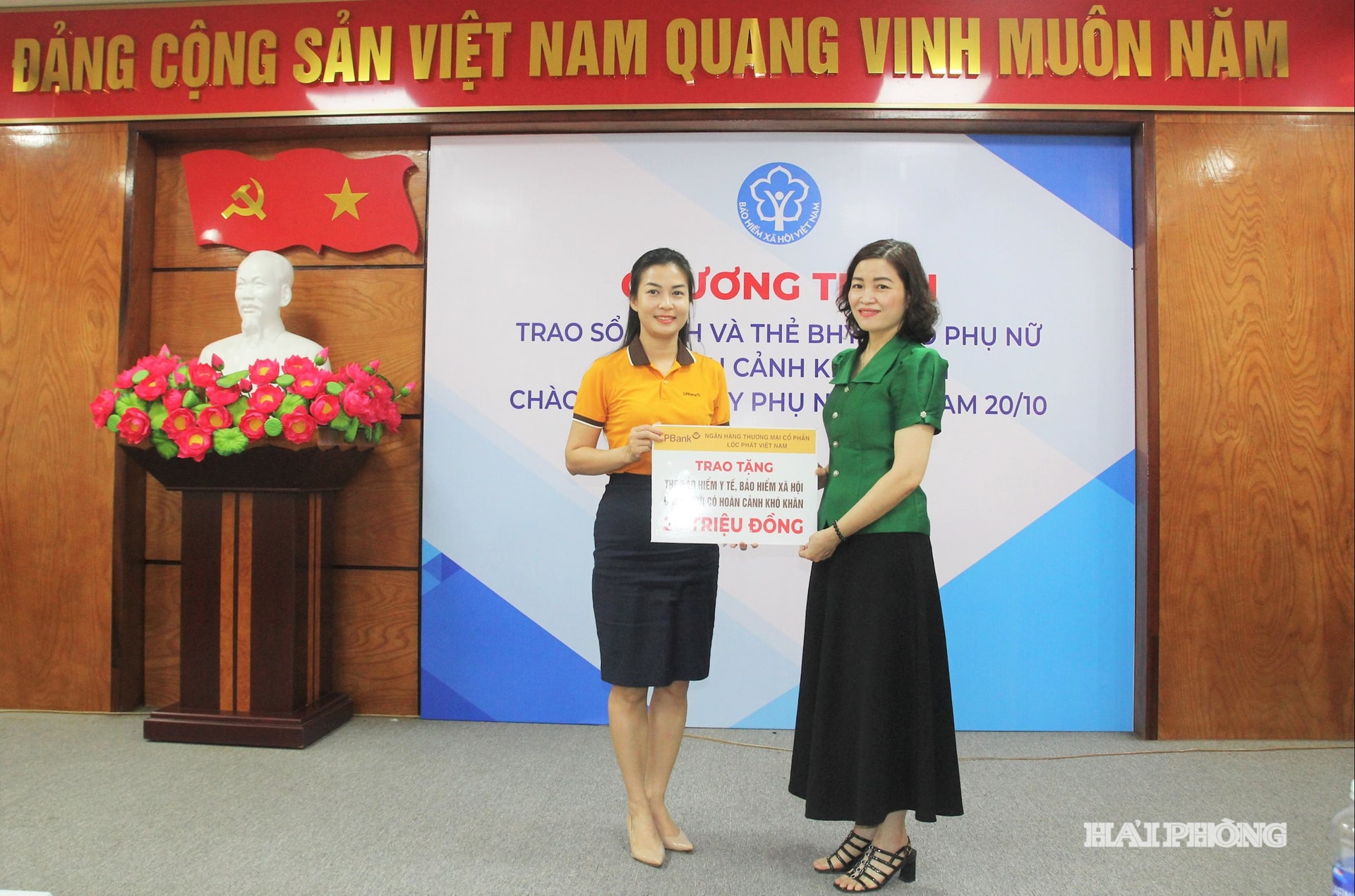 ປະກັນສັງຄົມ Thuy Nguyen ໄດ້ຮັບທຶນສະໜັບສະໜູນການຊື້ບັດປະກັນສຸຂະພາບ ແລະ ປຶ້ມປະກັນສັງຄົມແບບສະໝັກໃຈ.