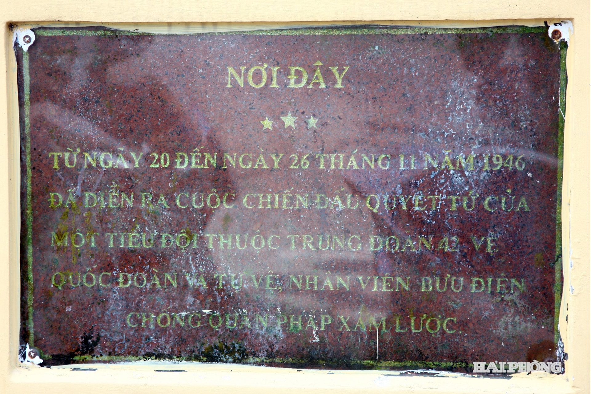 ផ្លាកសញ្ញាប្រវត្តិសាស្ត្របដិវត្តន៍នៃគម្រោងស្ថិតនៅត្រង់ច្រកចូលធំ។