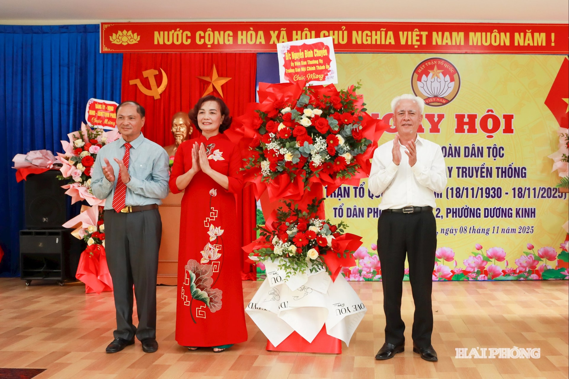 សមមិត្ត Nguyen Dinh Chuyen សមាជិកគណៈកម្មាធិការអចិន្ត្រៃយ៍នៃគណៈកម្មាធិការបក្សទីក្រុង ប្រធានគណៈកម្មាធិការកិច្ចការផ្ទៃក្នុងនៃគណៈកម្មាធិការបក្សទីក្រុង បានជូនកម្រងផ្កាដល់ក្រុមលំនៅដ្ឋាន Hai Thanh 2។