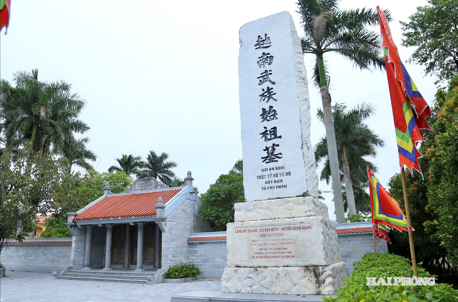 Trên con đường ấy, du khách sẽ ngang qua quần thể khu lăng mộ thủy tổ thành hoàng làng Mộ Trạch rộng hơn 3.600 m 2. Quần thể công trình kiến trúc này được xây dựng từ năm 2010 với tổng kinh phí đầu tư 7 tỷ đồng do con em dòng họ Vũ - Võ đóng góp, hầu hết các hạng mục khu làm bằng đá xanh.