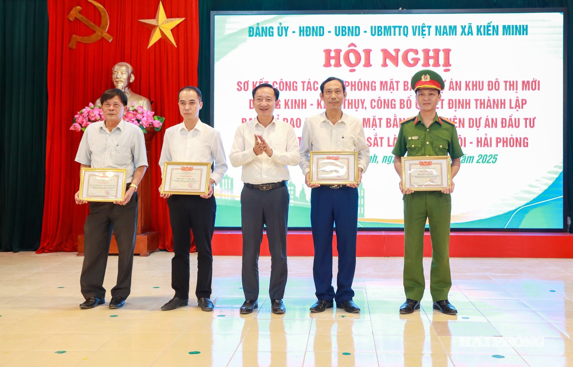 ថ្នាក់ដឹកនាំគណៈកម្មាធិការបក្សបានប្រគល់ប័ណ្ណសរសើរជូនសមូហភាព។