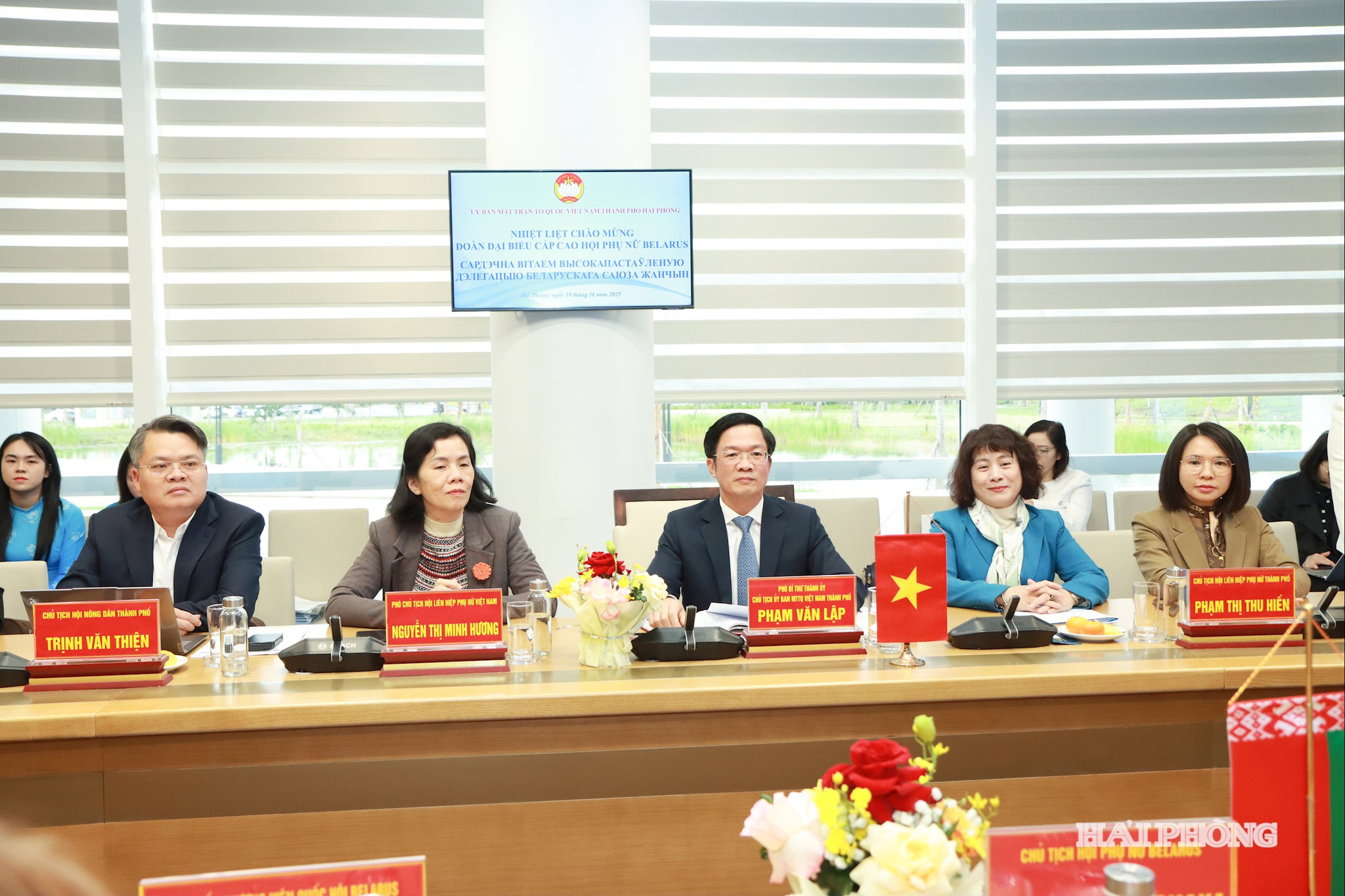 Đồng chí Phạm Văn Lập, Phó Bí thư Thành ủy, Chủ tịch Uỷ ban MTTQ Việt Nam thành phố chủ trì buổi làm việc