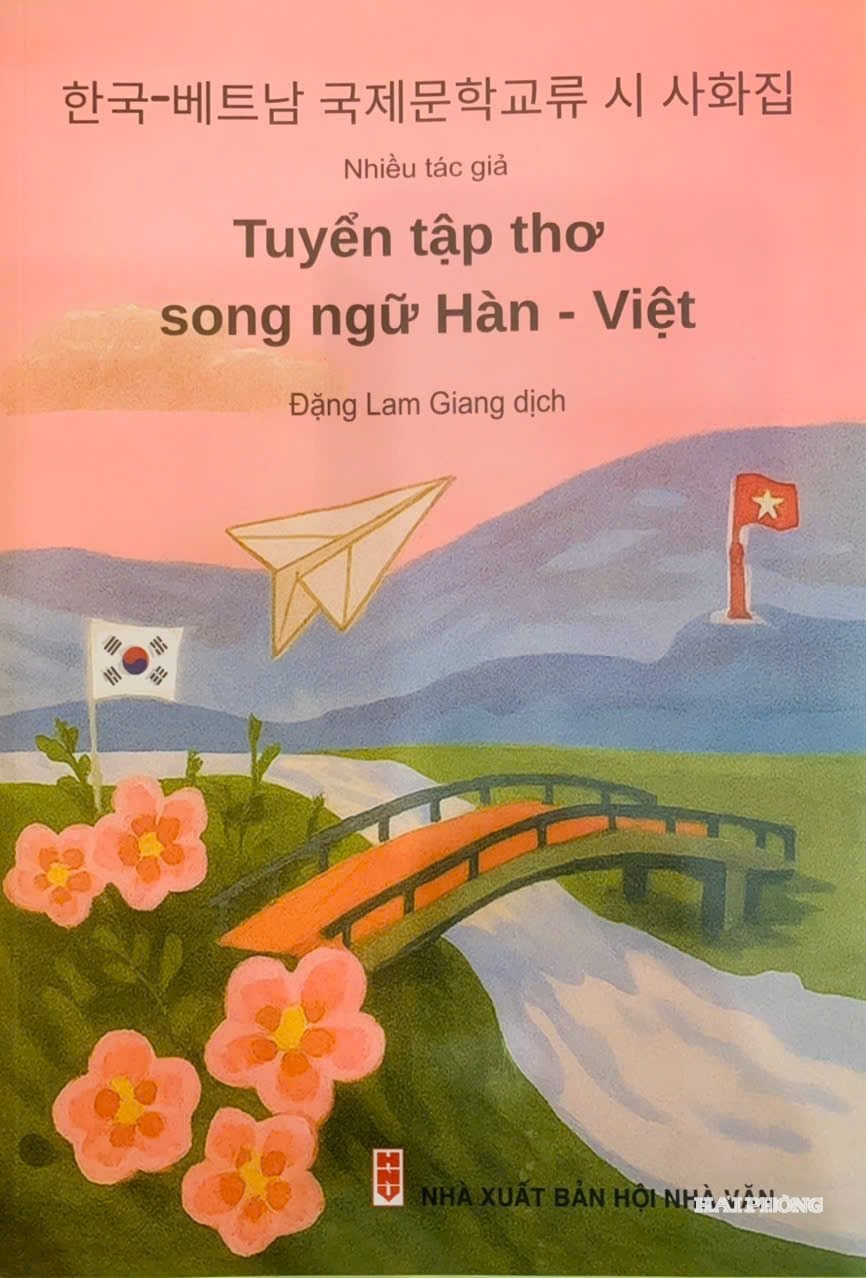 គម្របសៀវភៅ កម្រងកំណាព្យពីរភាសា កូរ៉េ-វៀតណាម ដោយអ្នកបកប្រែ Dang Lam Giang