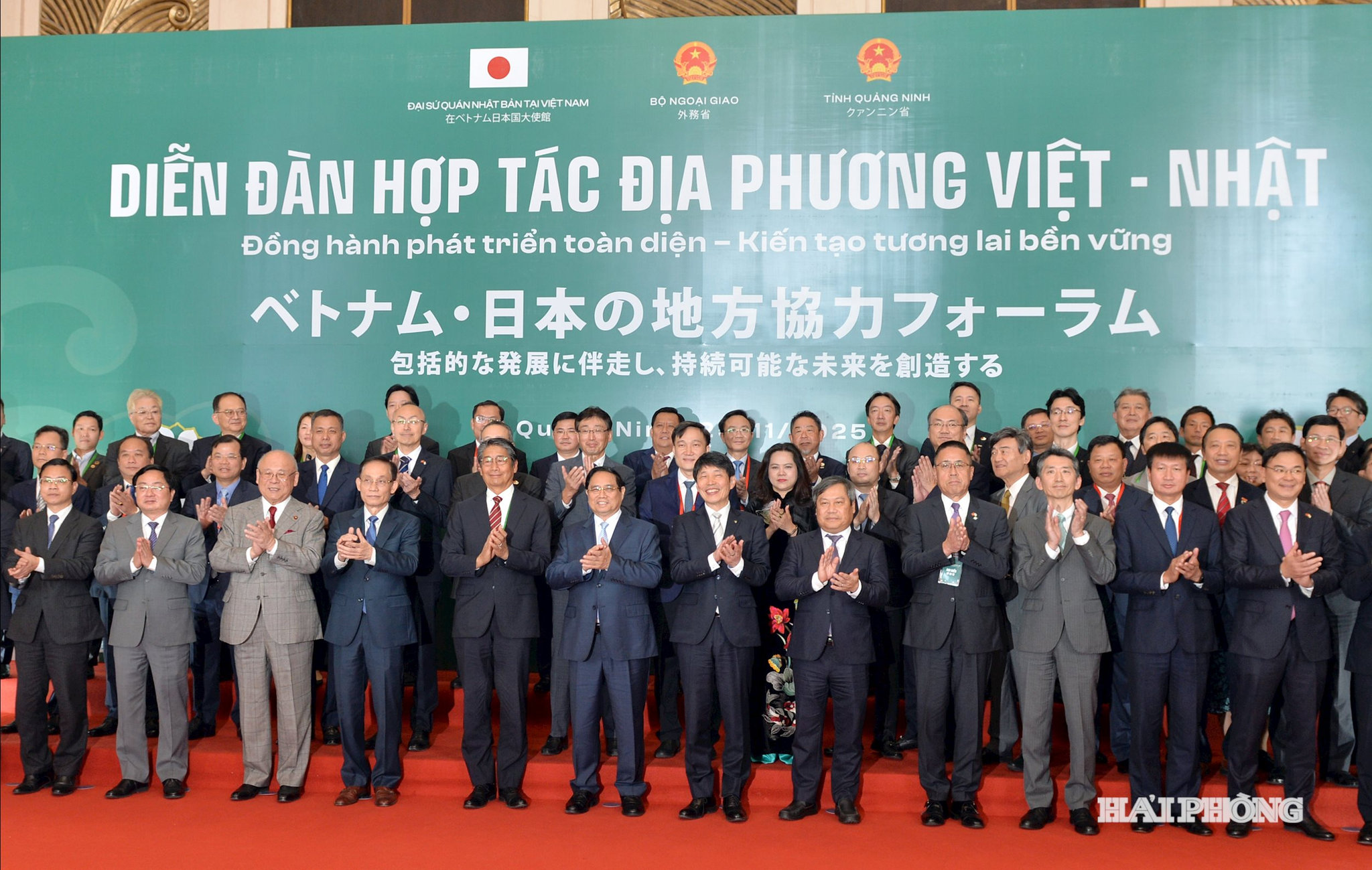 Đồng chí Phạm Minh Chính, Ủy viên Bộ Chính trị, Thủ tướng Chính phủ và các đại biểu dự diễn đàn.