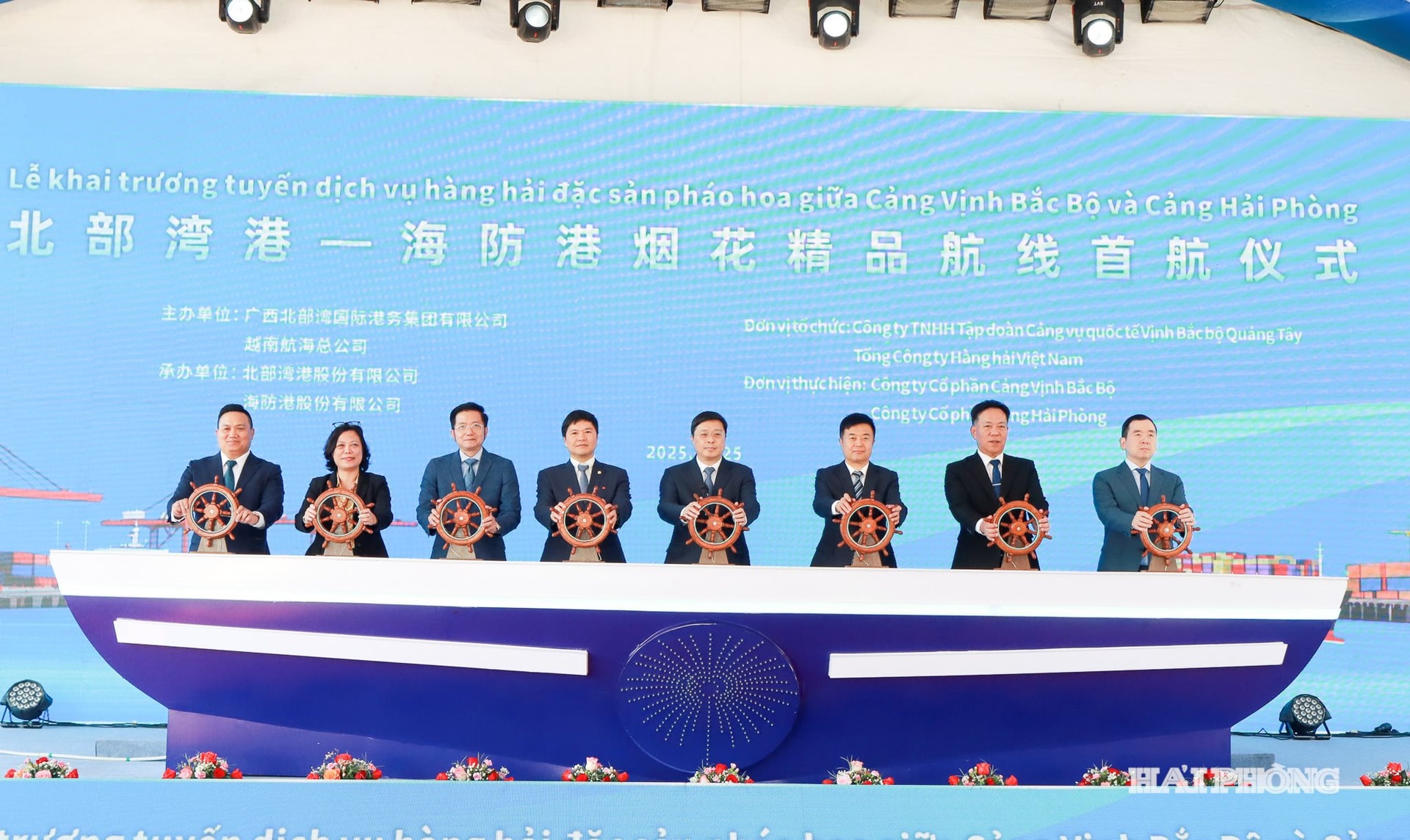 مندوبین نے آتش بازی کی ٹرانسپورٹ سروس روٹ کی افتتاحی تقریب کا مظاہرہ کیا۔