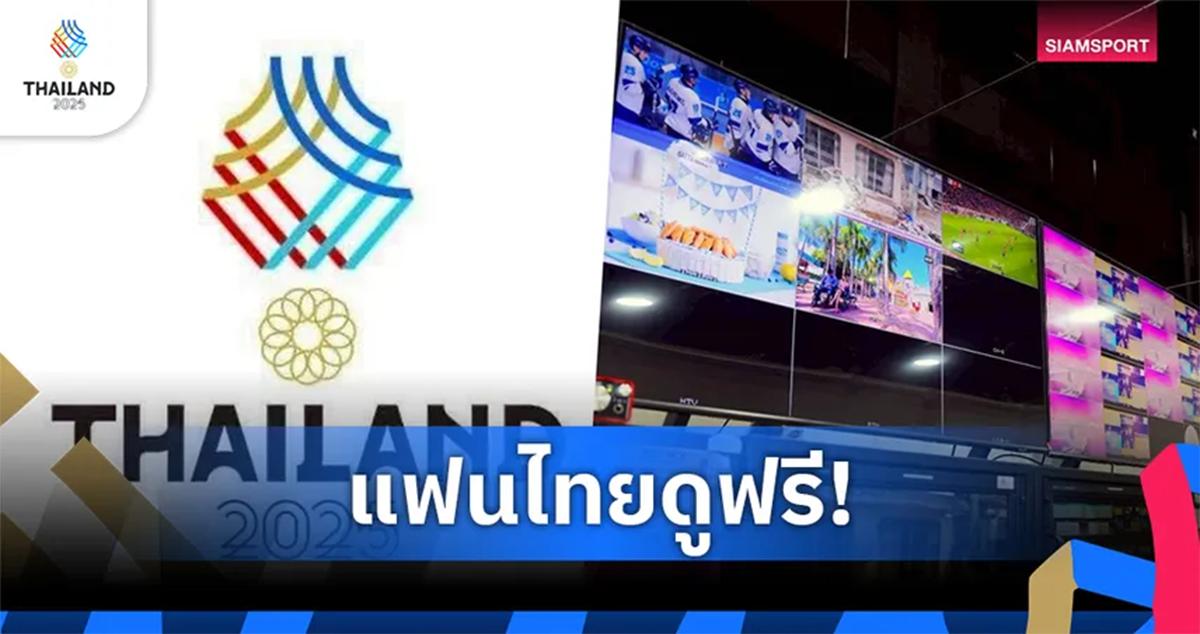 7 quốc gia Đông Nam Á mua bản quyền phát sóng SEA Games 2025, trận đấu của U22 Việt Nam được trực tiếp đầu tiên - Ảnh 1.