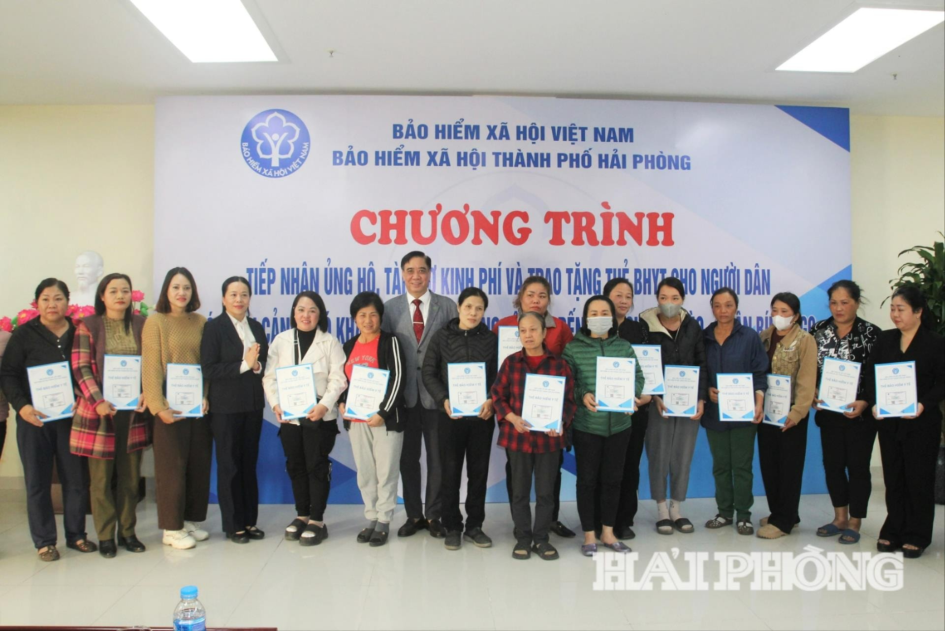 ໜ່ວຍງານມອບບັດປະກັນສຸຂະພາບໃຫ້ແກ່ປະຊາຊົນທີ່ປະສົບກັບຄວາມຫຍຸ້ງຍາກ