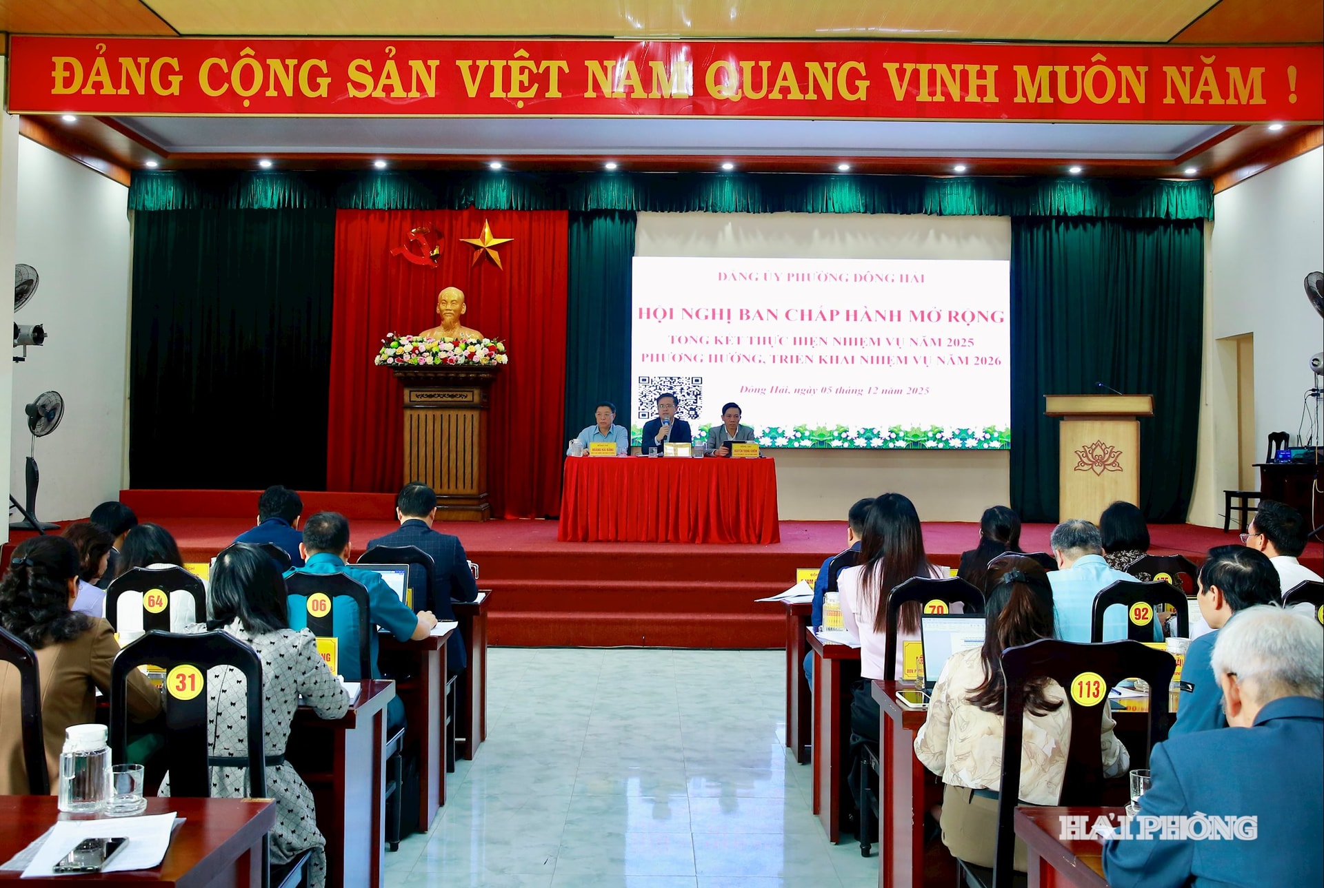 Вид расширенного заседания партийного исполнительного комитета района Дунхай.