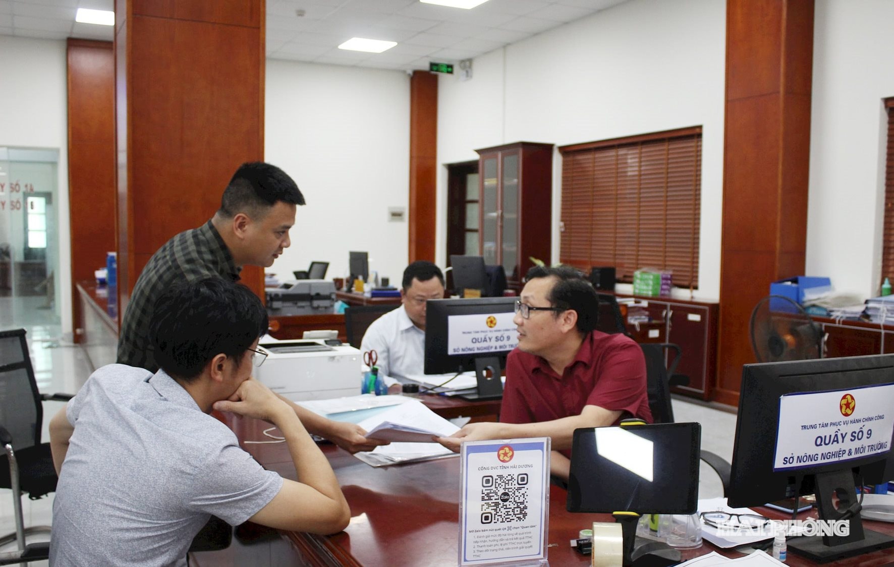 مرکز خدمات اداری عمومی