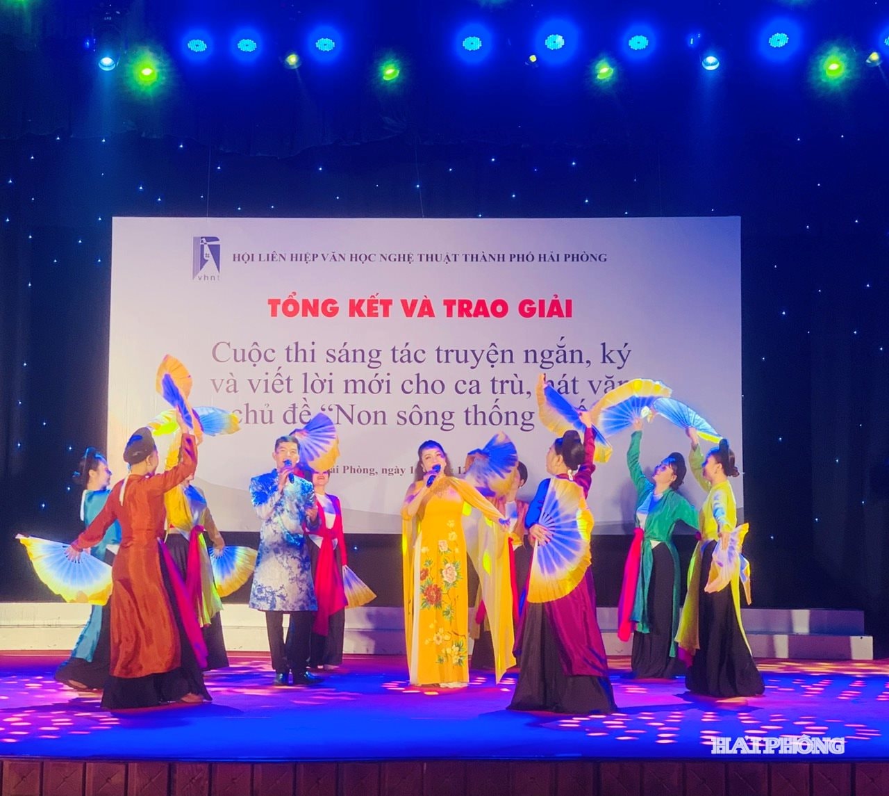 ការសម្តែងសិល្បៈនៅក្នុងពិធីប្រគល់រង្វាន់។