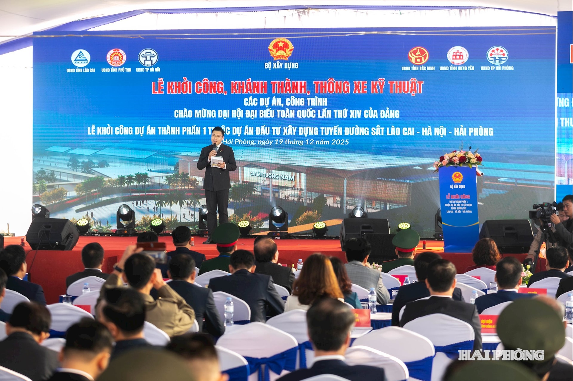 Hải Phòng là 1 trong 5 điểm cầu trên cả nước khởi công Dự án thành phần 1 - đầu tư hạ tầng kết nối các ga trên tuyến và quảng trường ga thuộc Dự án đầu tư xây dựng tuyến đường sắt Lào Cai - Hà Nội - Hải Phòng.