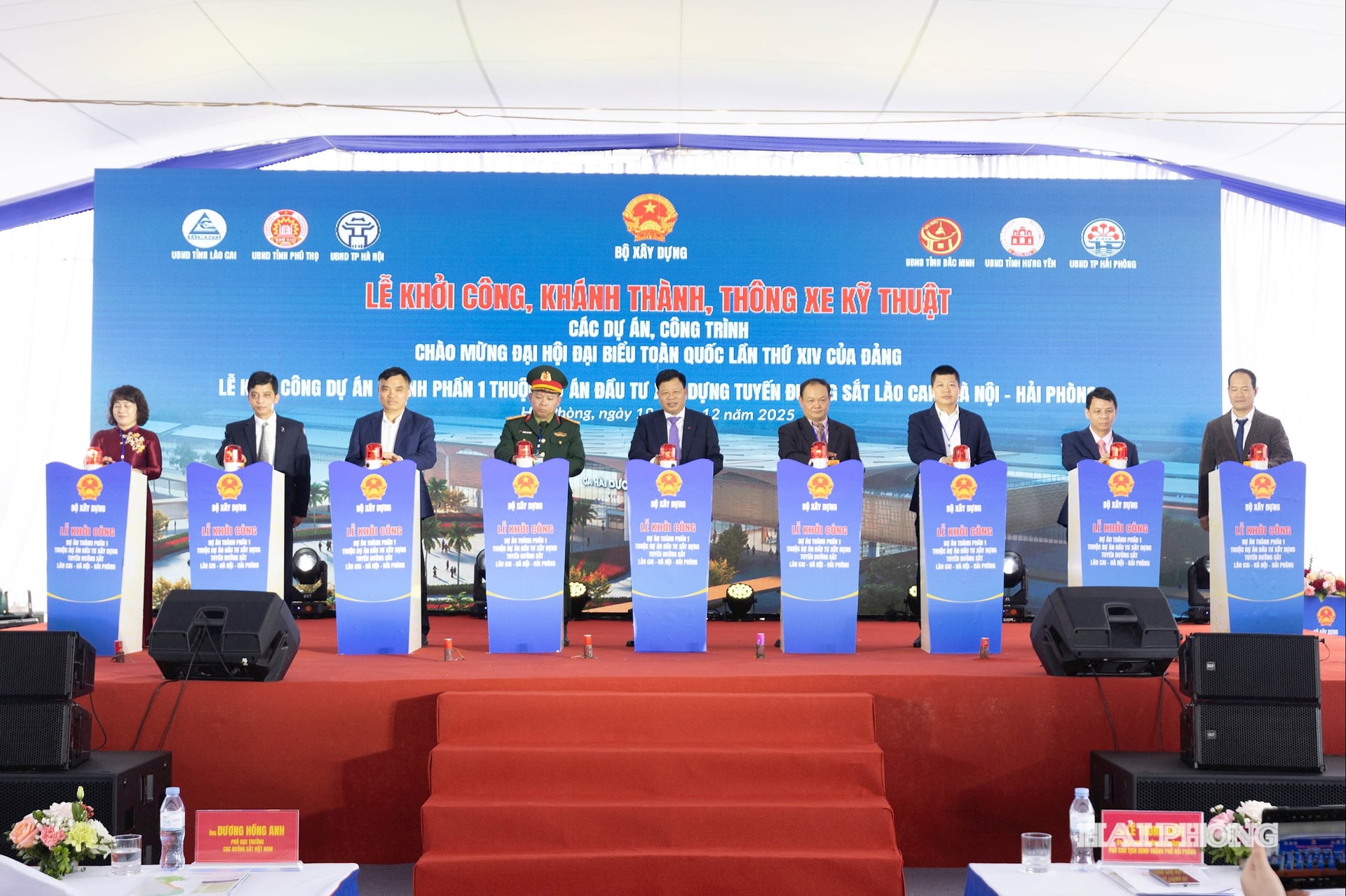 Các đại biểu thực hiện nghi lễ khởi công Dự án thành phần 1 tuyến đường sắt Lào Cai - Hà Nội - Hải Phòng tại ga Hải Dương Nam.