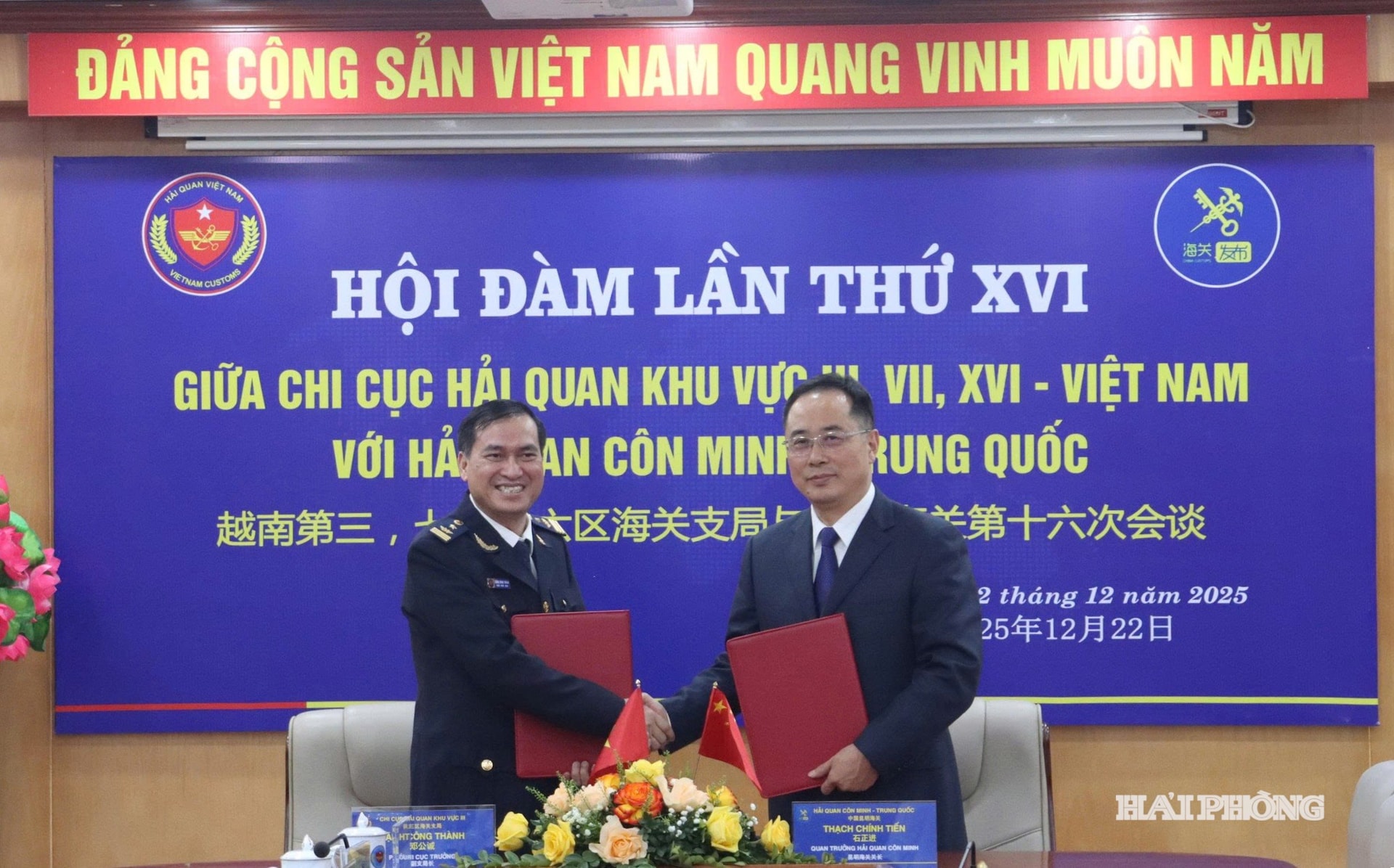 Các bên ký kết biên bản hội đàm và thống nhất tăng cường trao đổi, chia sẻ thông tin về các chính sách mới liên quan đến hoạt động xuất nhập khẩu.