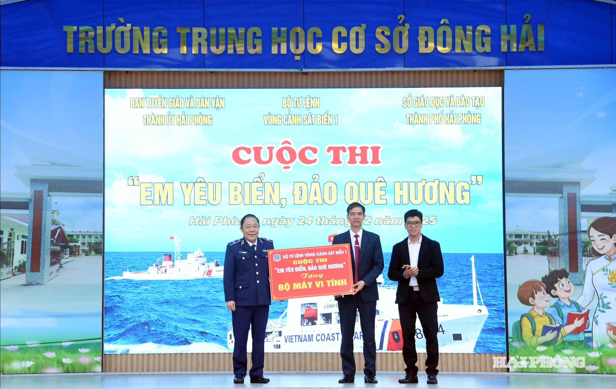 Ban tổ chức tặng bộ máy vi tính cho Trường THCS Đông Hải