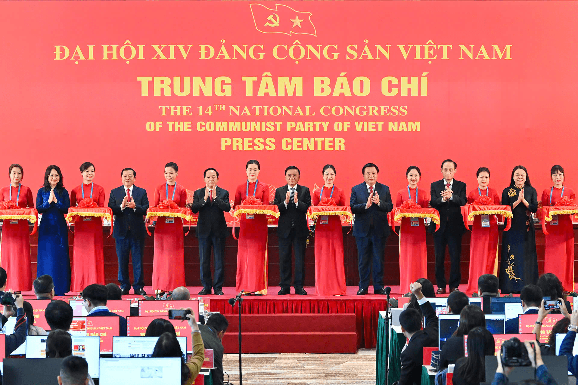trung-tam-bao-chi.png