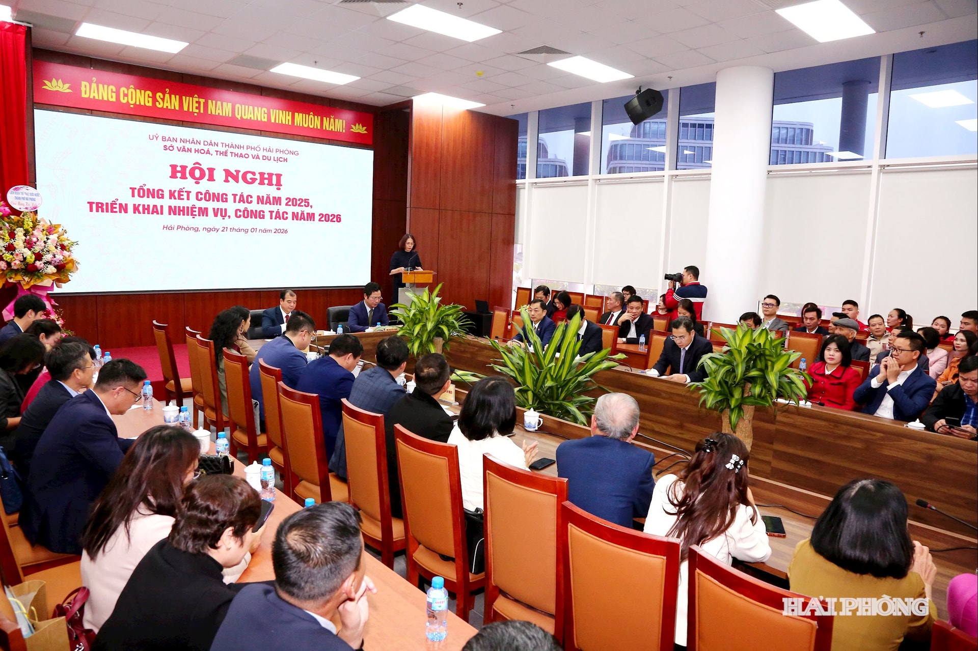 文化・スポーツ・観光省 - 2025 年の業務を総括し、2026 年の課題と業務を実施する会議。