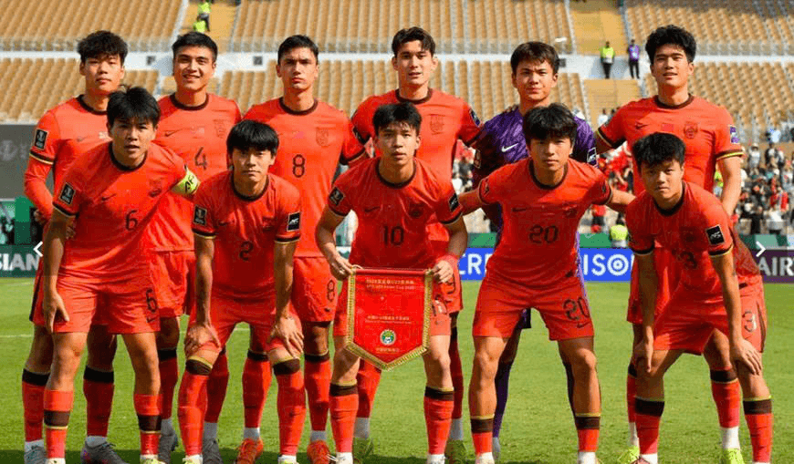 u23-trung-quoc.png