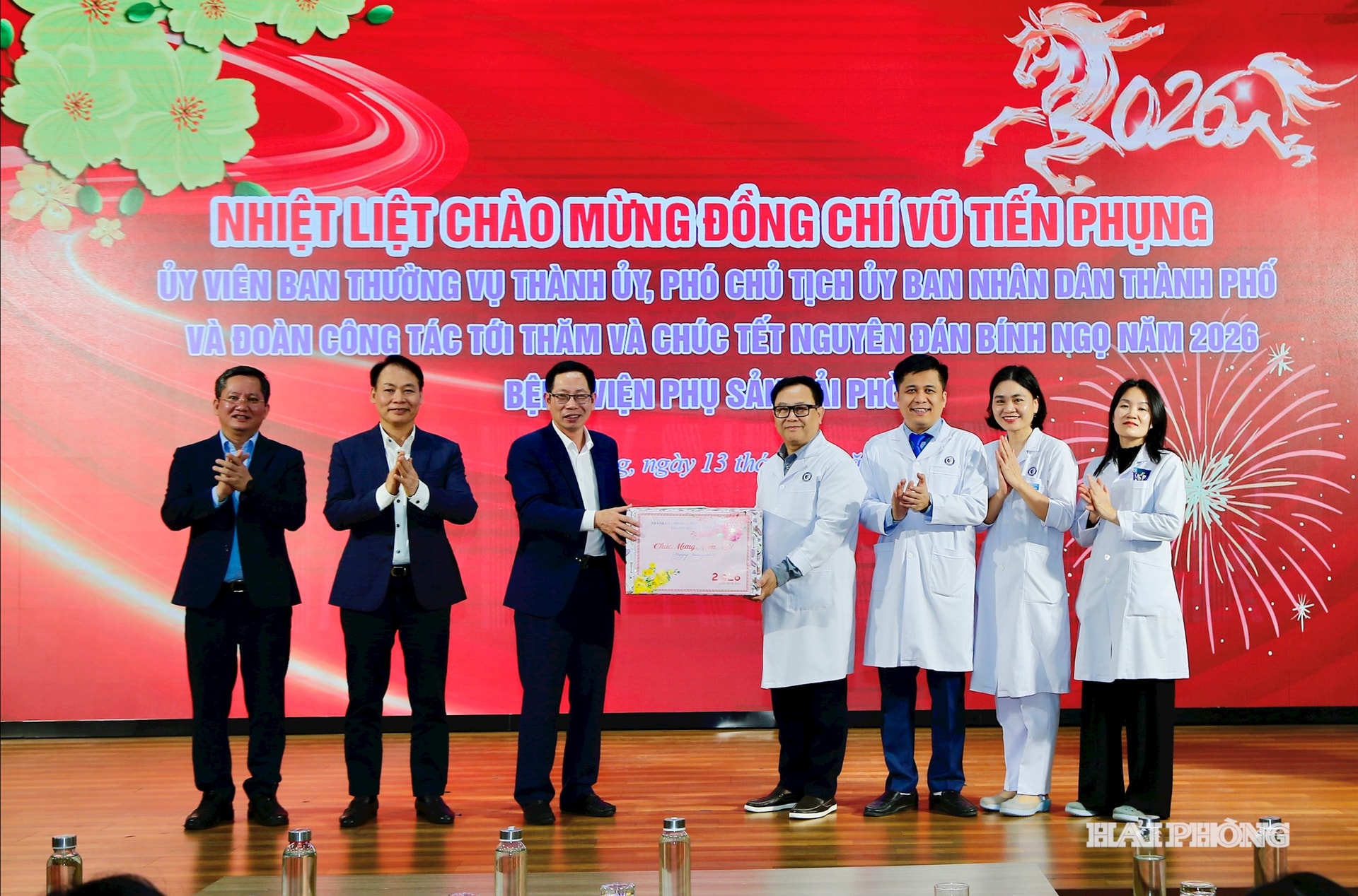 Đồng chí Vũ Tiến Phụng, Phó chủ tịch UBND thành phố thăm và tặng quà chúc Tết cán bộ, y, bác sĩ Bệnh viện Phụ sản Hải Phòng.