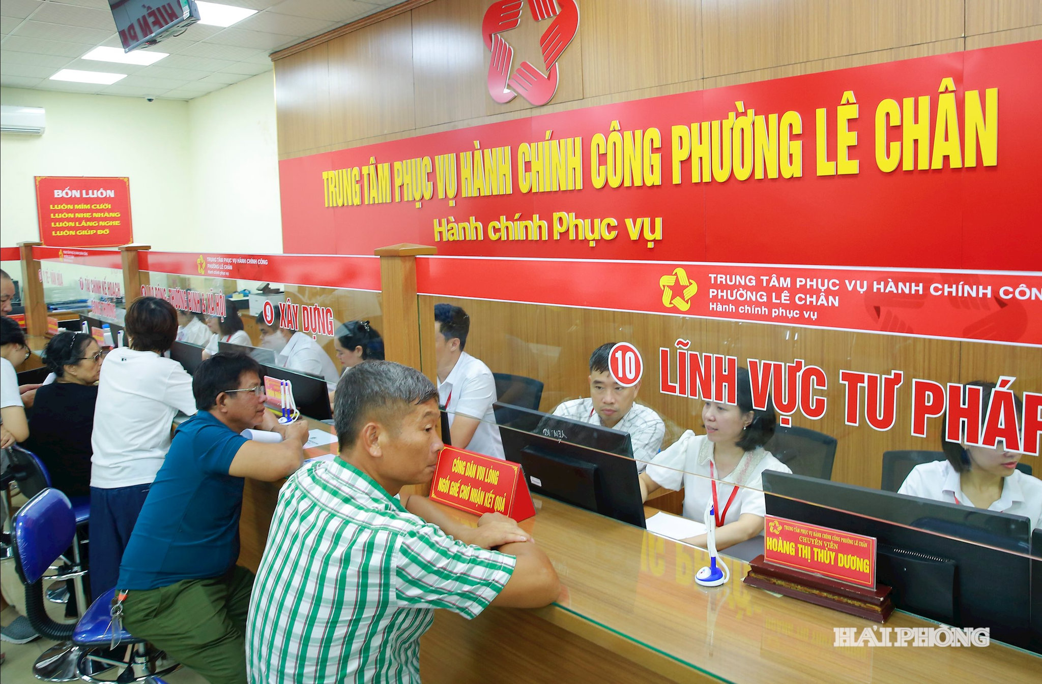 Người dân đến làm thủ tục tại Trung tâm phục vụ hành chính công phường Lê Chân.