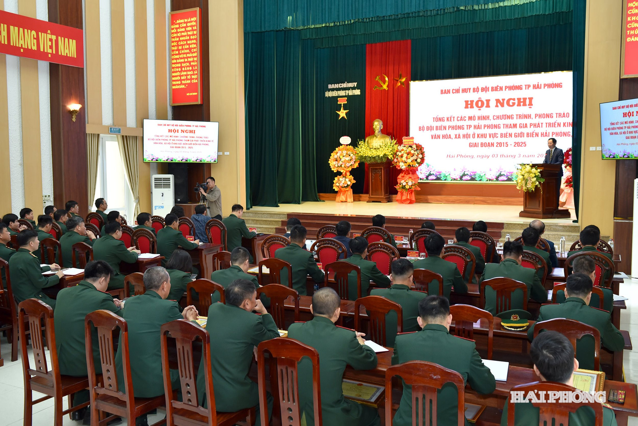 Quang cảnh hội nghị.