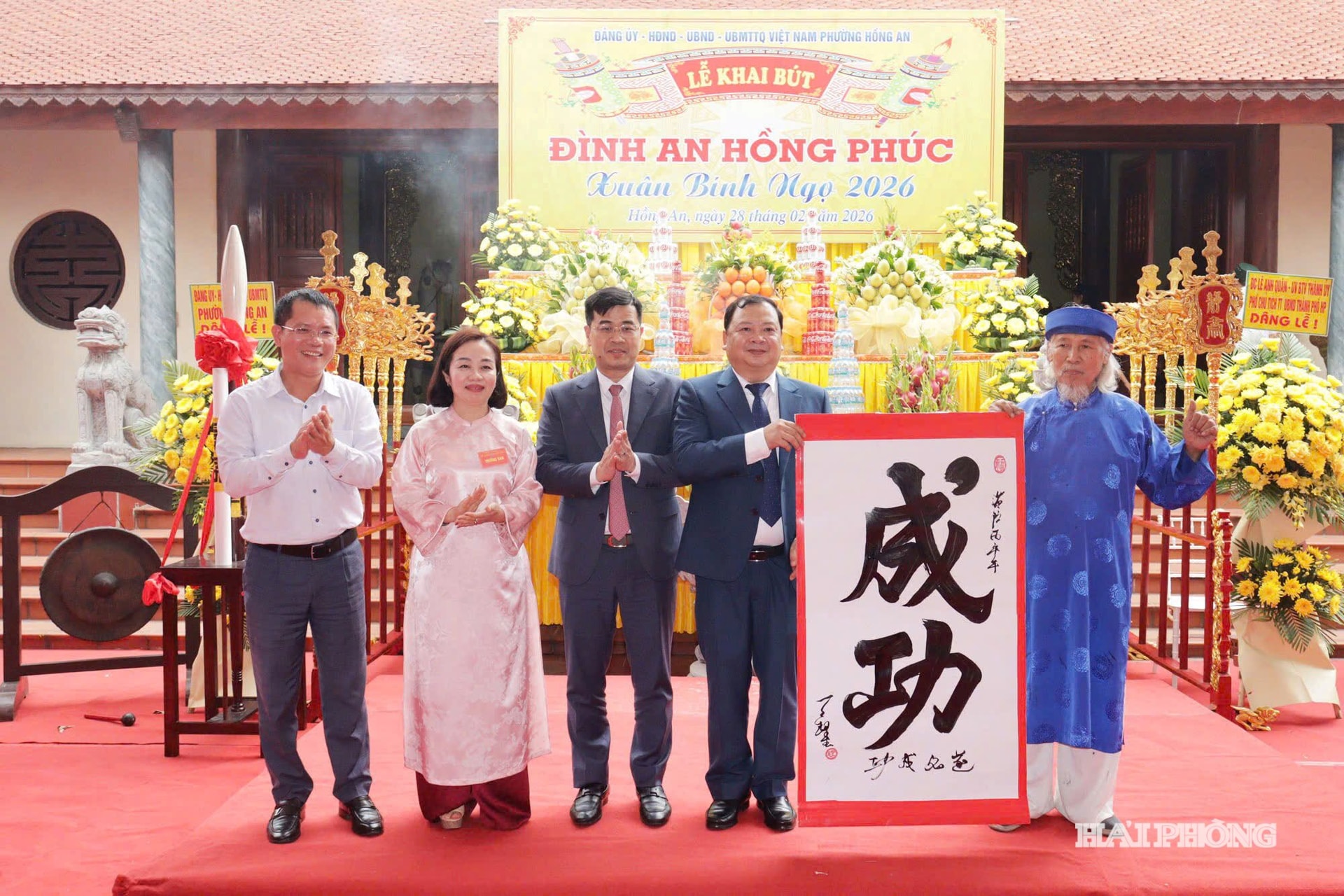 dinh.ahp.jpg