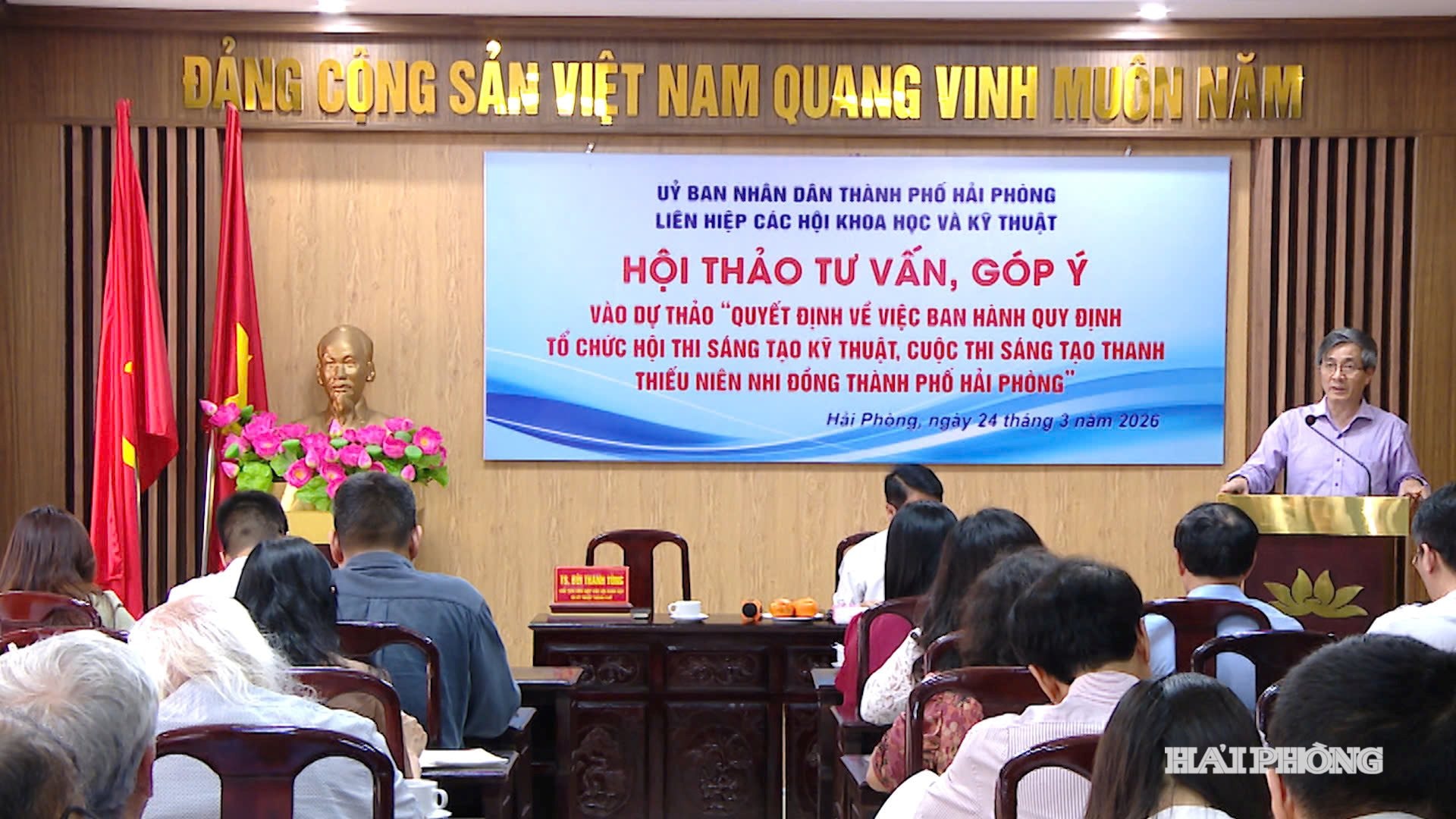 Quang cảnh hội thảo