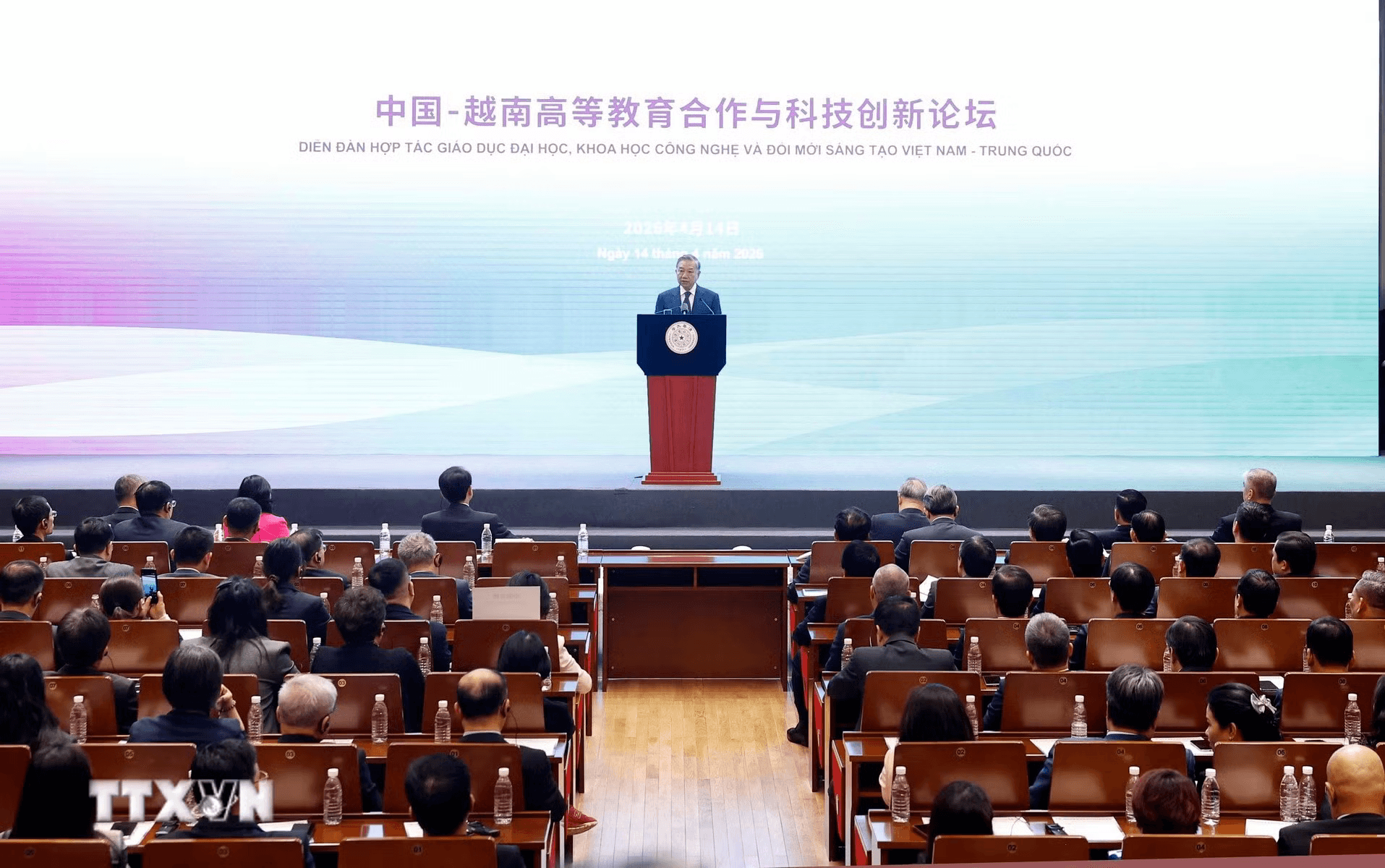 tong-bi-thu-dai-hoc-thanh-hoa-trung-quoc.png