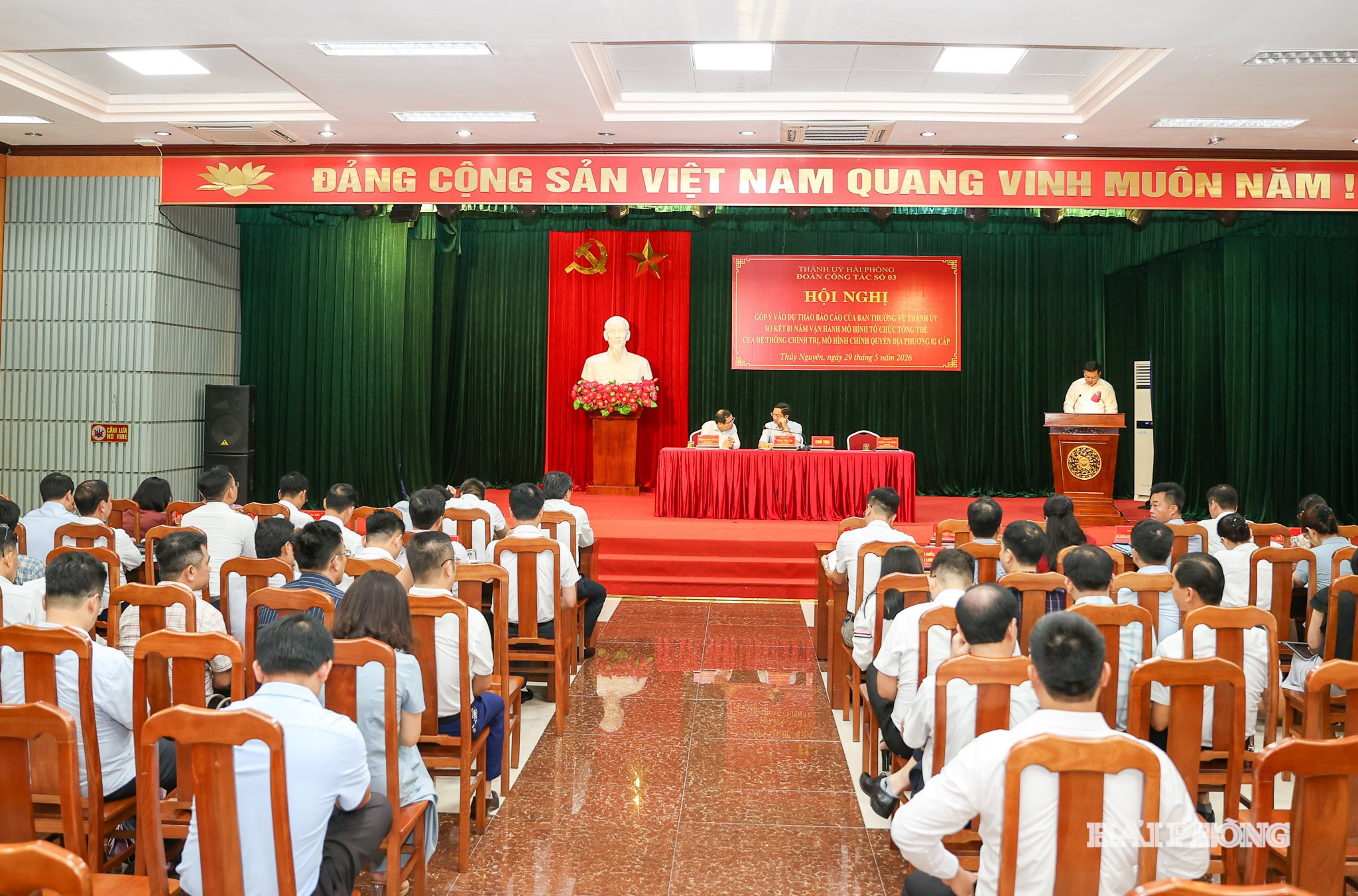 Quang cảnh hội nghị