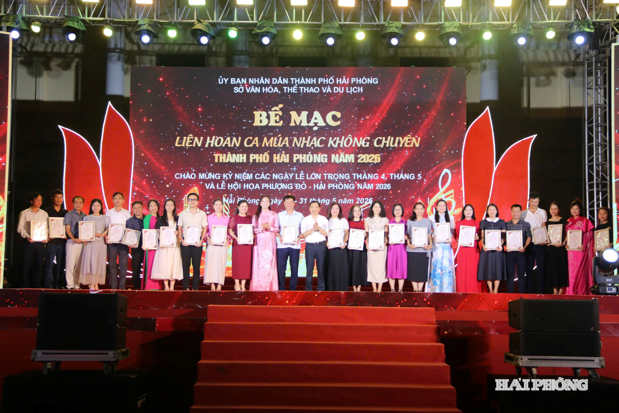 Giải xuất sắc