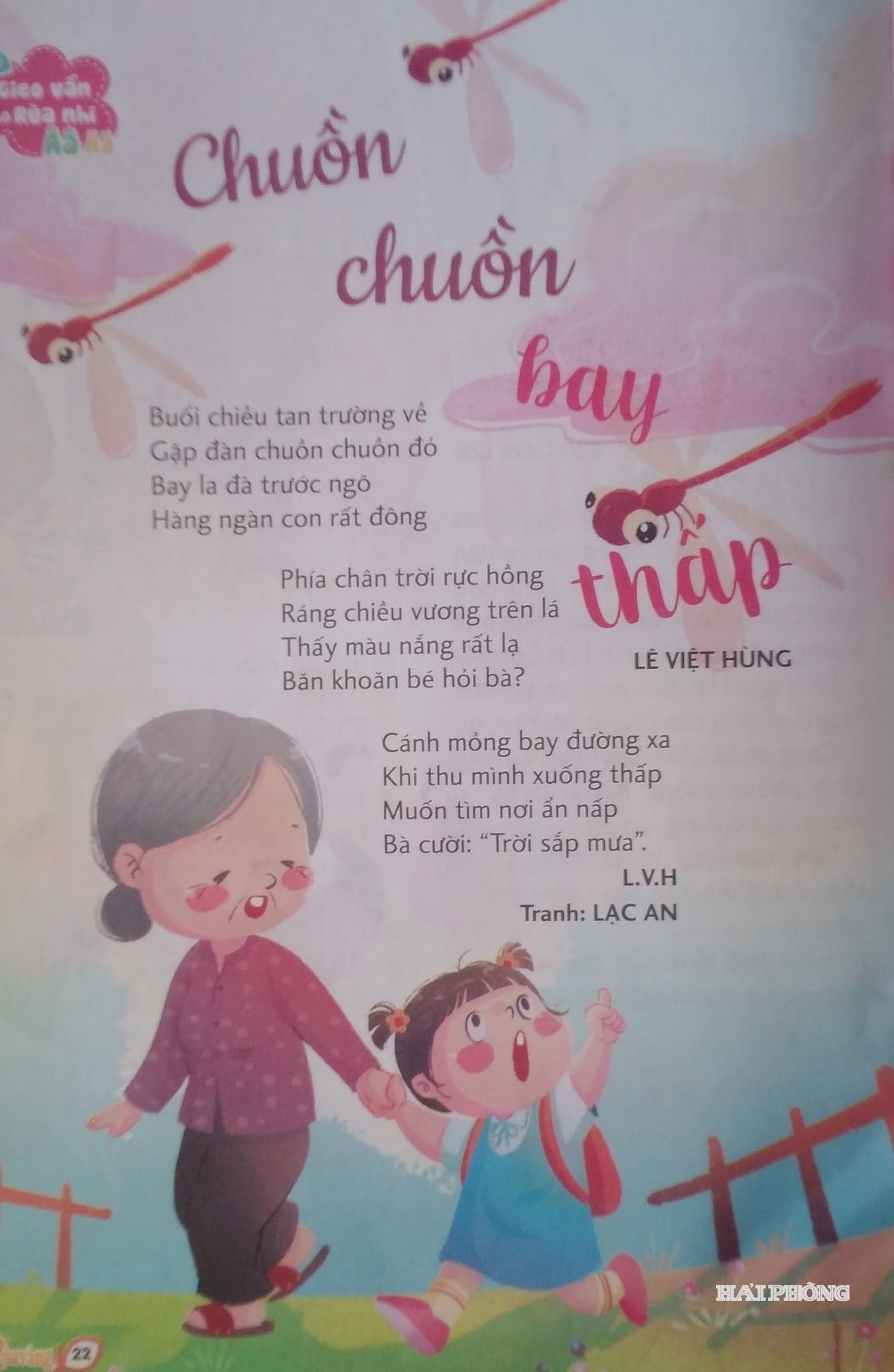 chuon-chuon.jpg