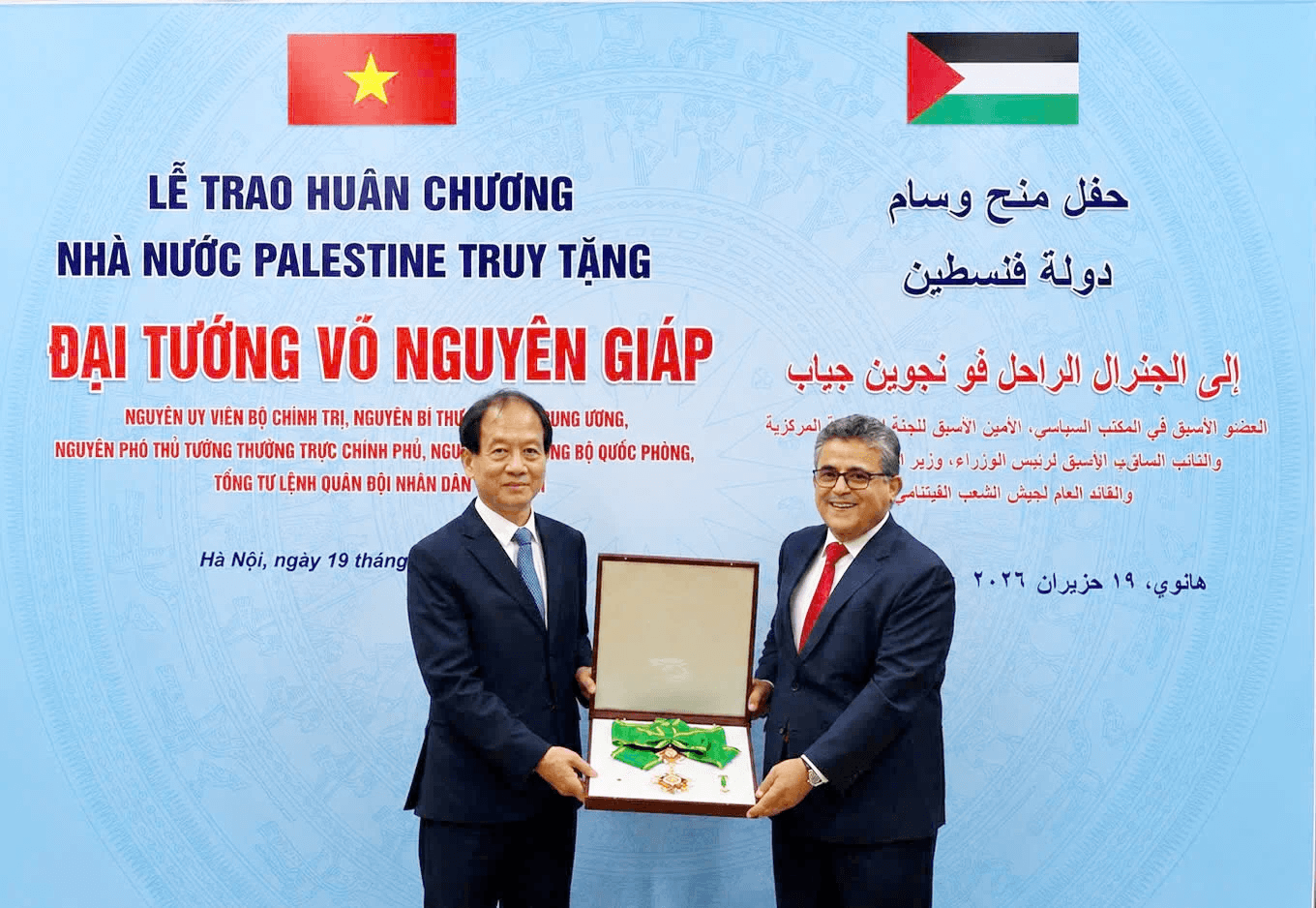 trao-huan-chuong.png