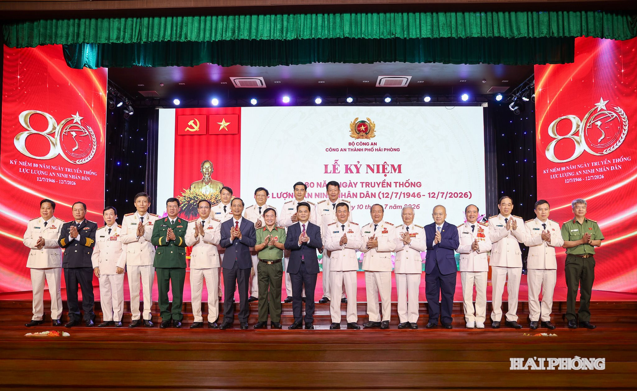 Các đồng chí lãnh đạo thành phố, công an thành phố tại lễ kỷ niệm