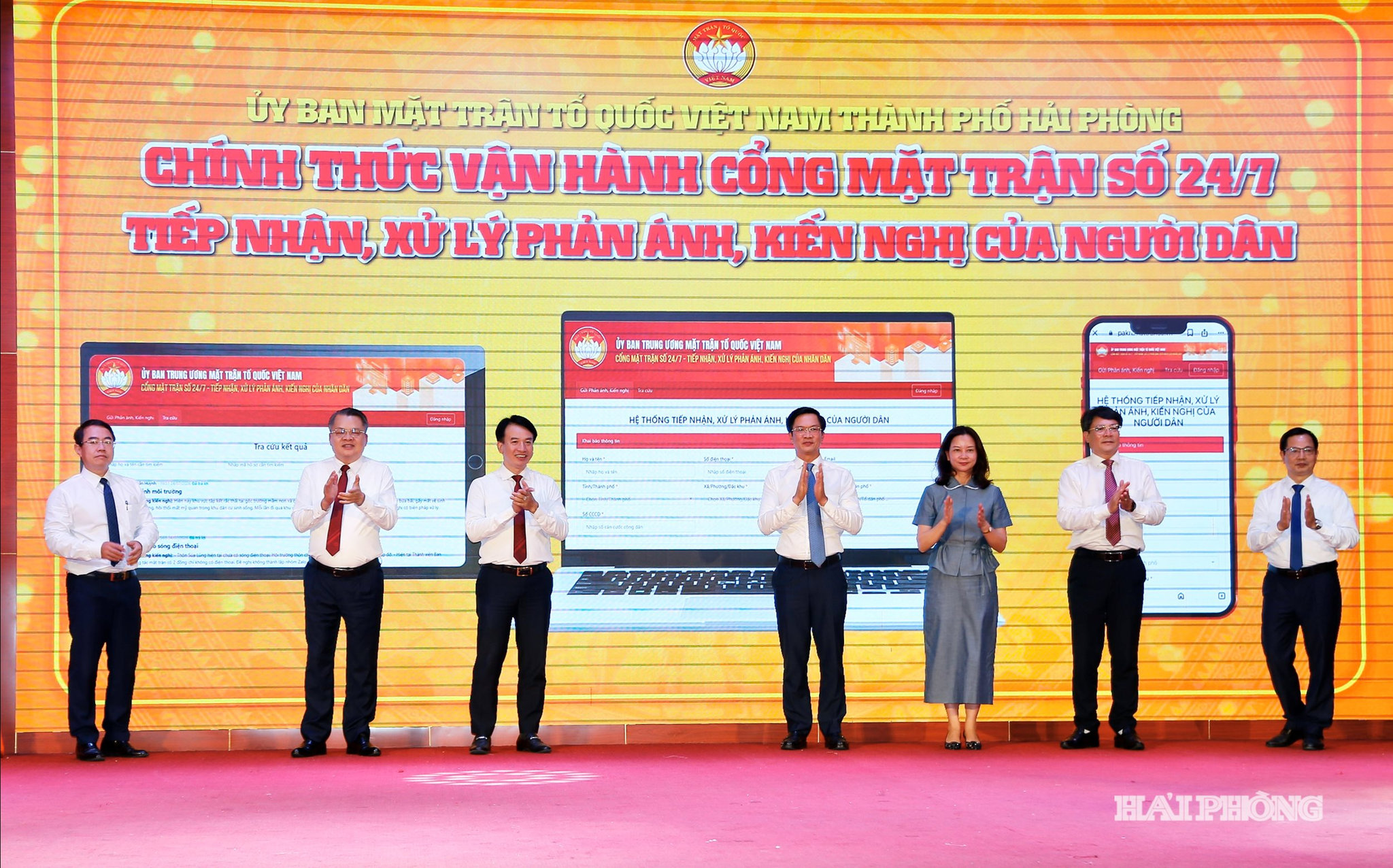 Đồng chí Phạm Văn Lập, Phó bí thư Thành ủy, Chủ tịch Mặt trận Tổ quốc Việt Nam thành phố cùng các đại biểu thực hiện nghi thức nhấn nút chính thức vận hành Cổng Mặt trận số 24/7.