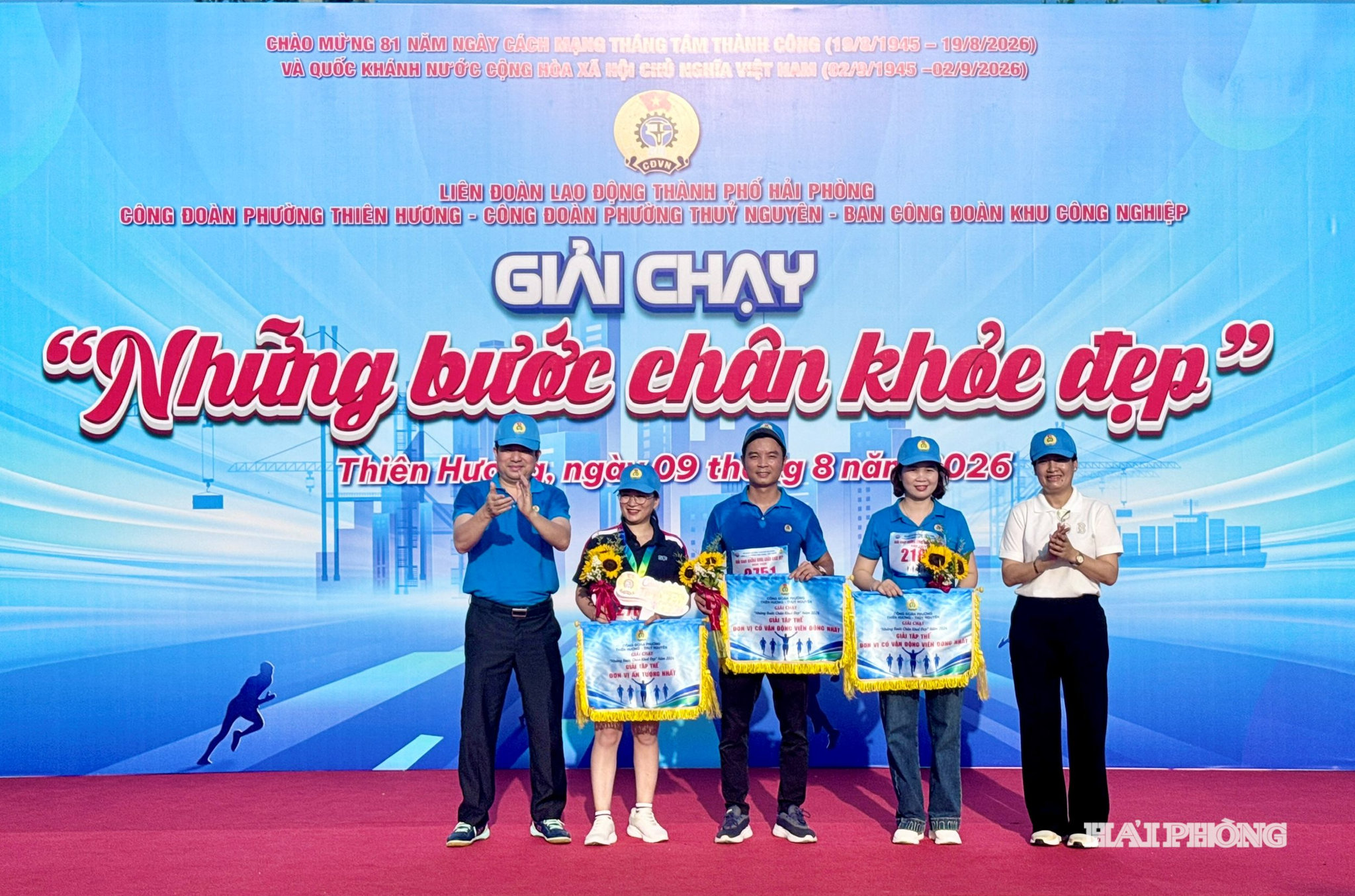 Lãnh đạo Liên đoàn Lao động thành phố và phường Thiên Hương trao các giải tập thể.