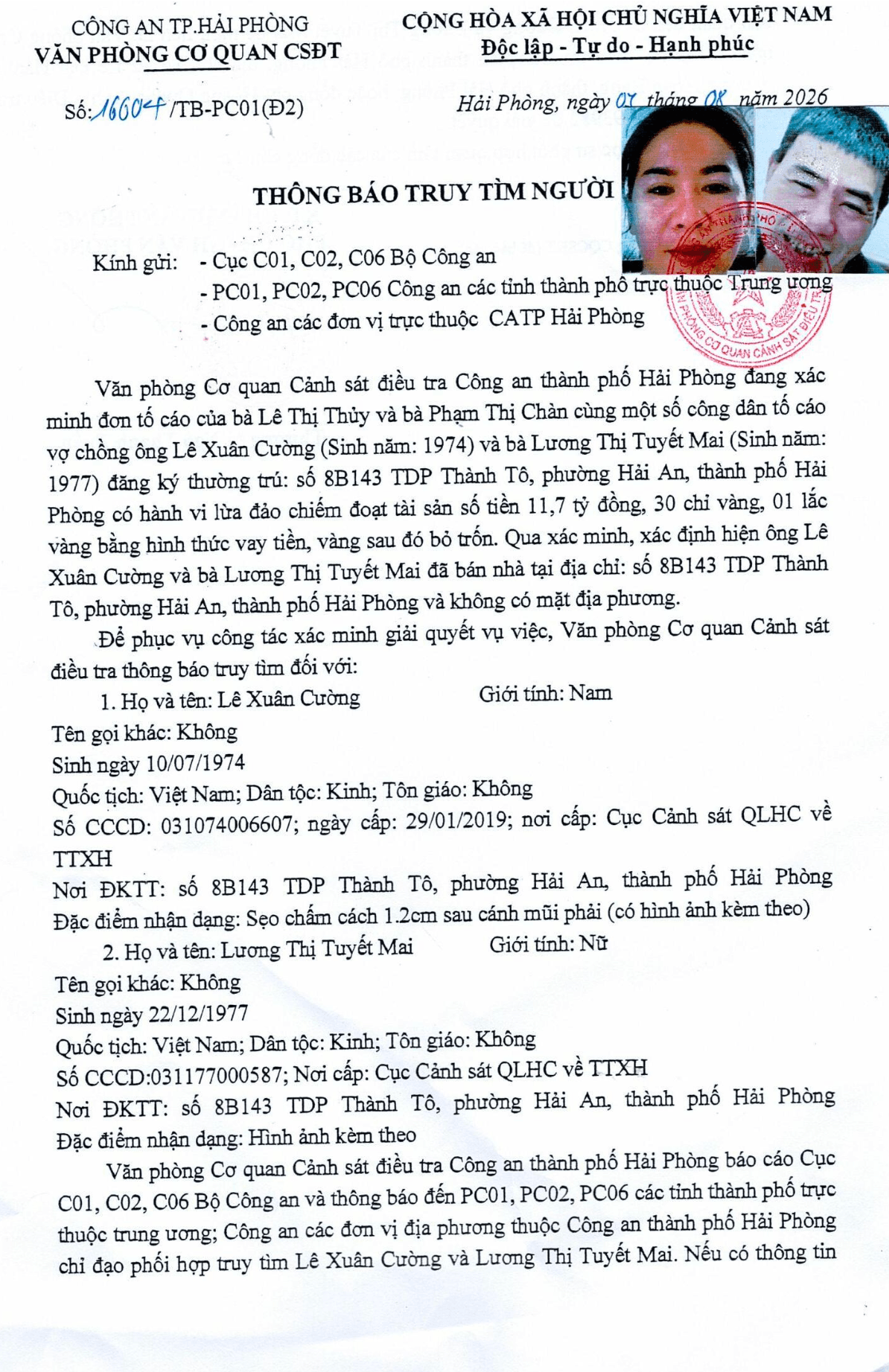 Ảnh màn hình 2026-08-13 lúc 15.44.07