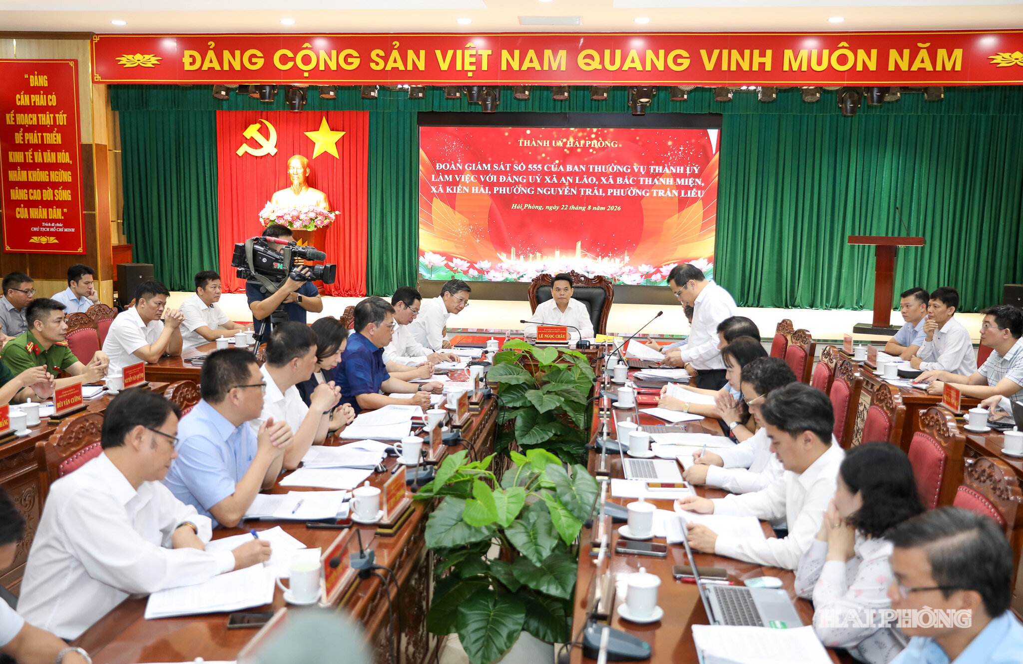 Quang cảnh hội nghị