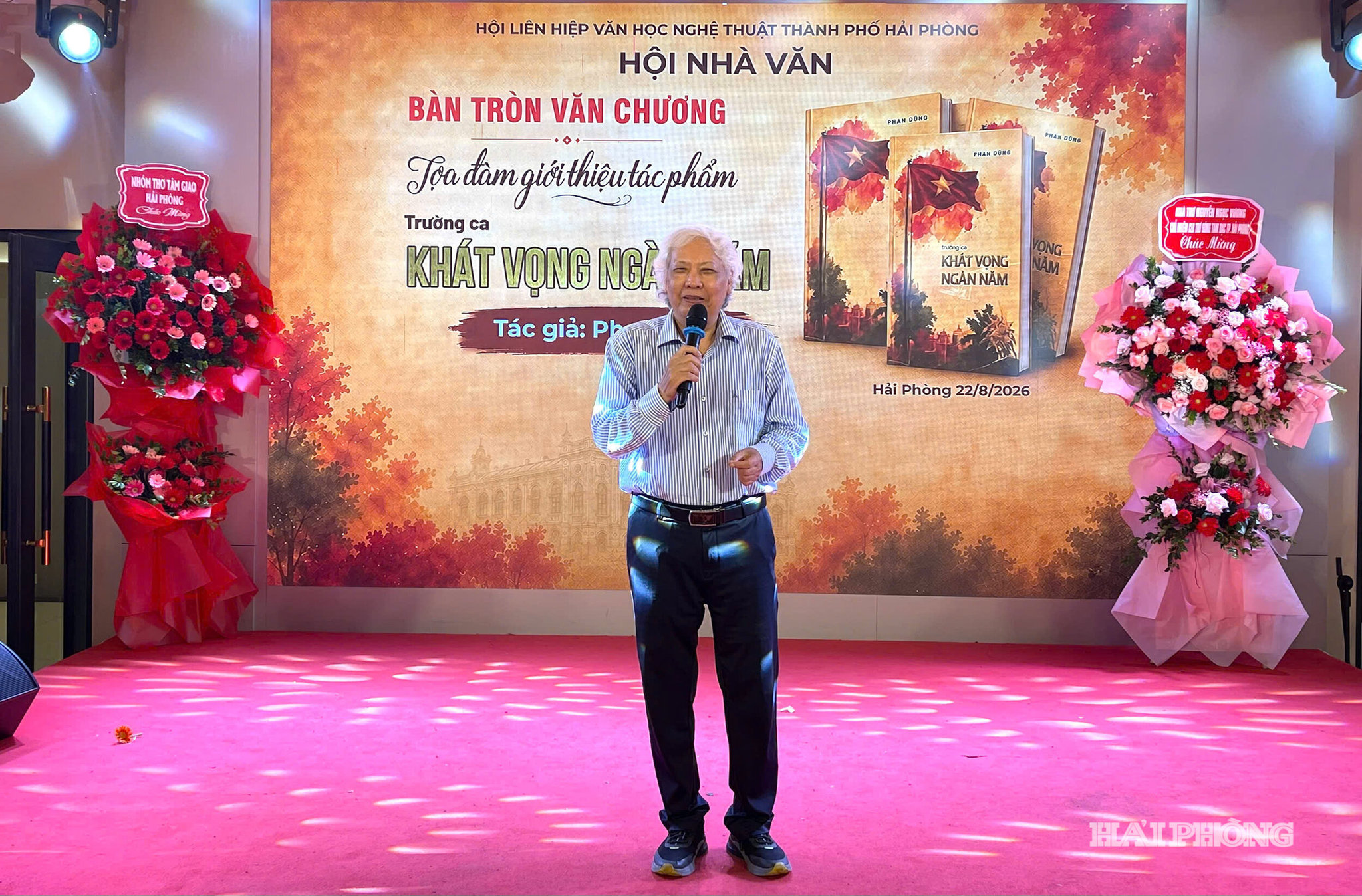 Tác giả Phan Dũng