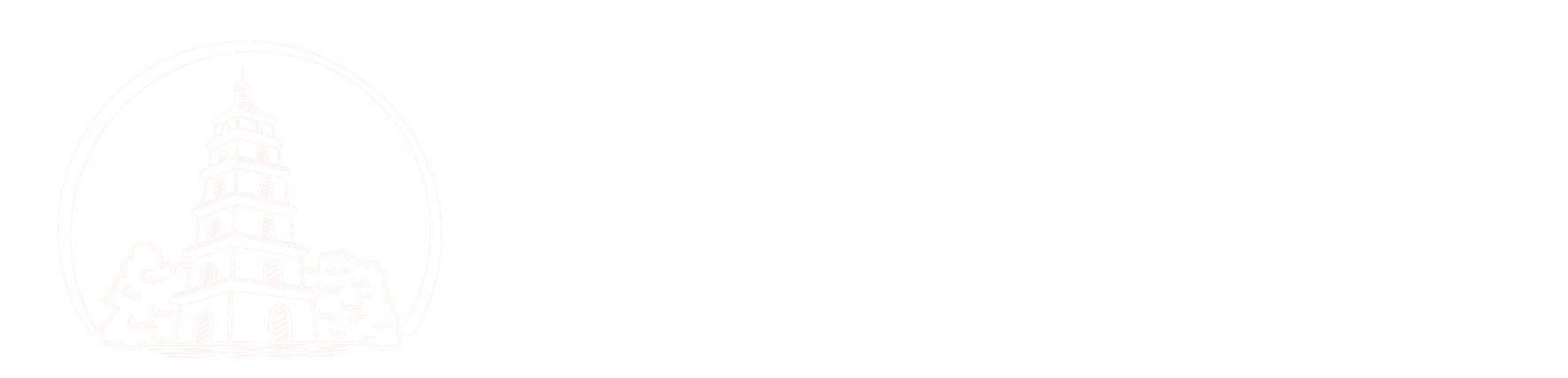 bac-hien-tai.png