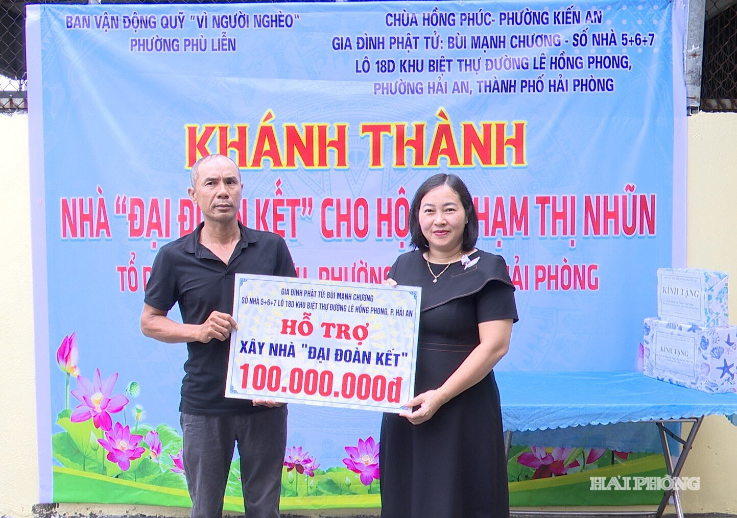 ảnh báo in: Đại diện lãnh đạo Uỷ ban MTTQ Việt Nam phường Phù Liễn trao kinh phí từ Quỹ “Vì người nghèo” của phường hỗ trợ gia đình bà Phạm Thị Nhũn.