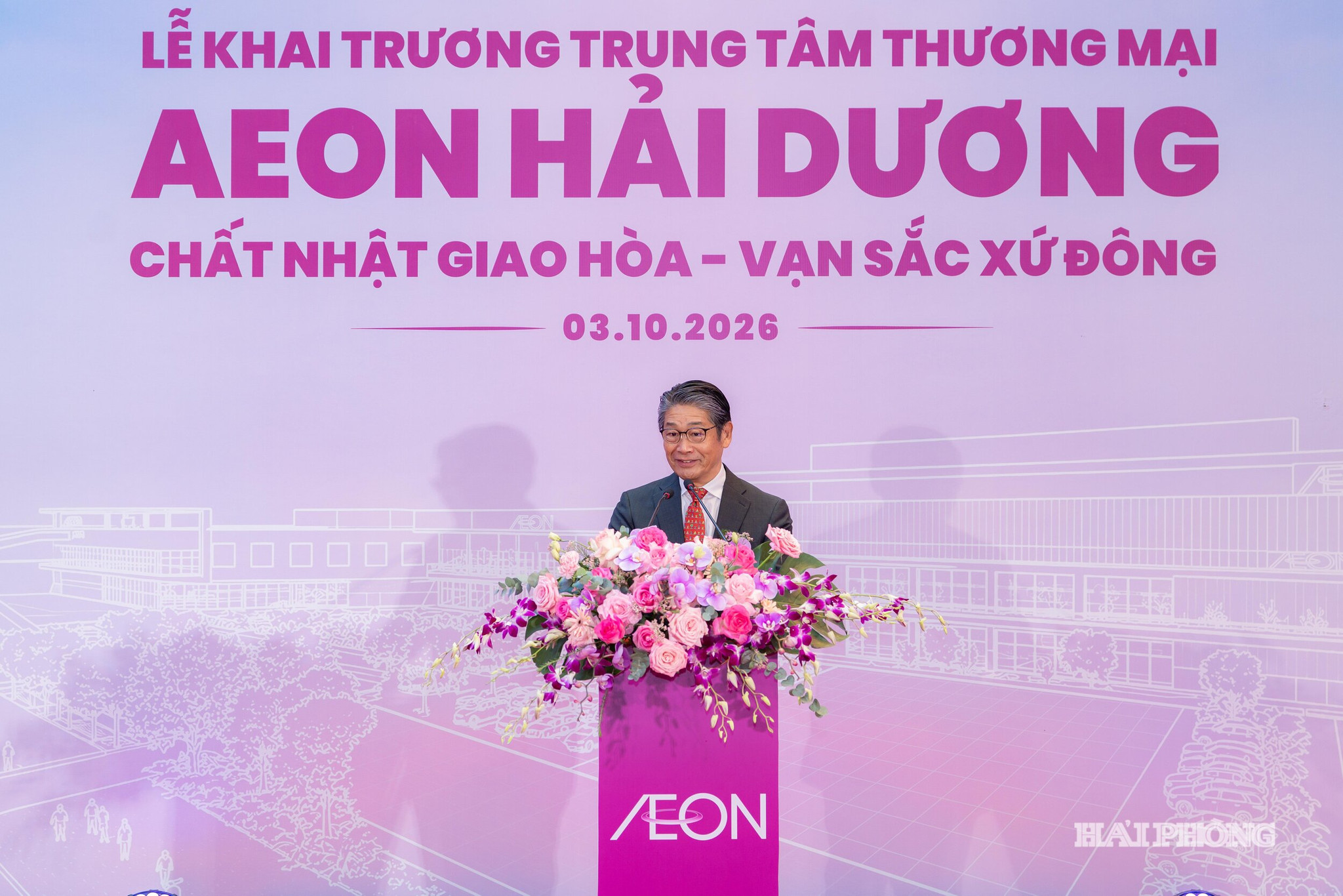 aeon-10.jpg