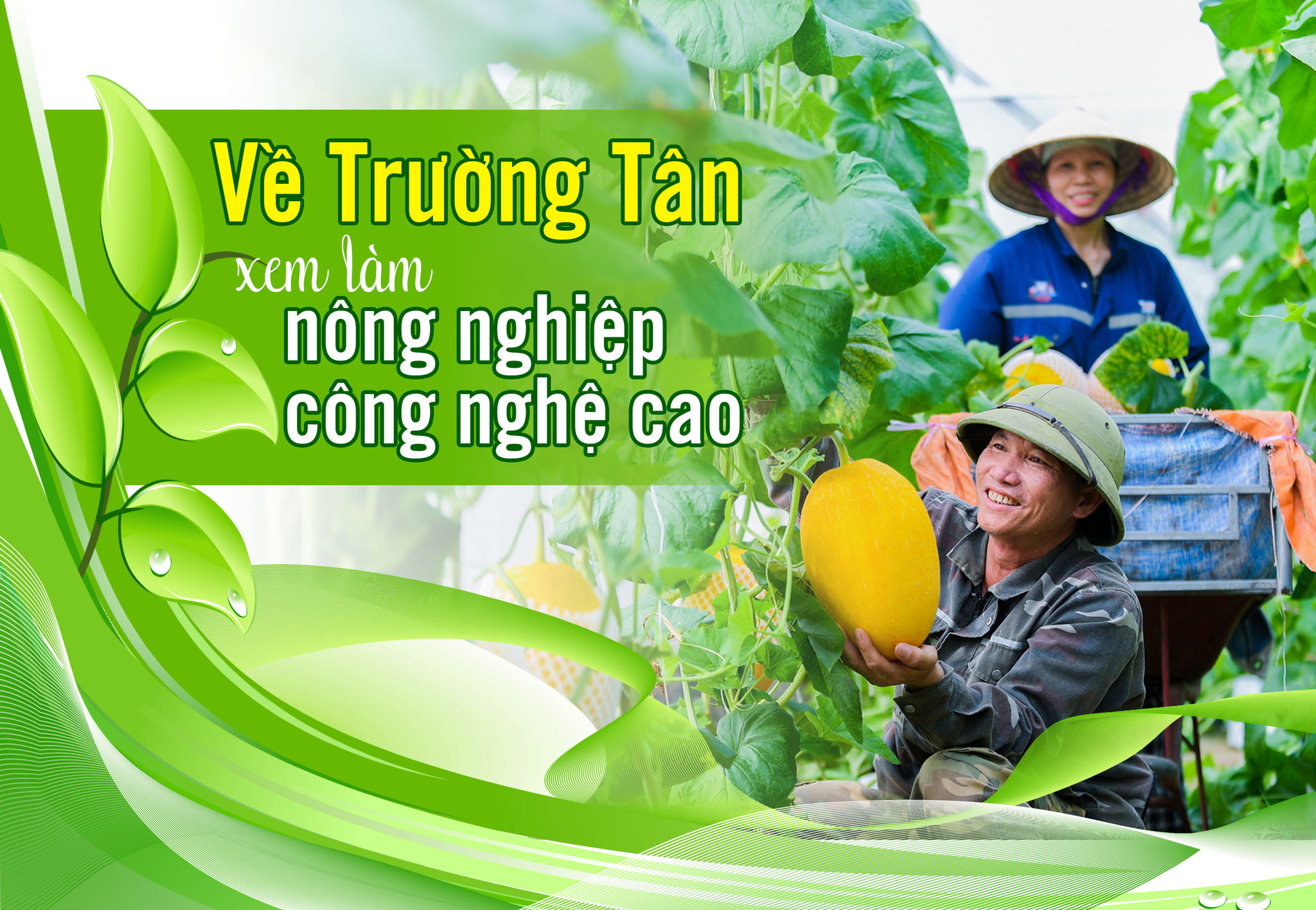 truong-tan-nong-nghiep.jpg