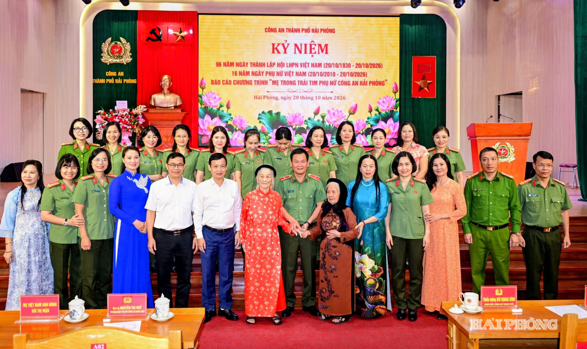 cong-an.jpg