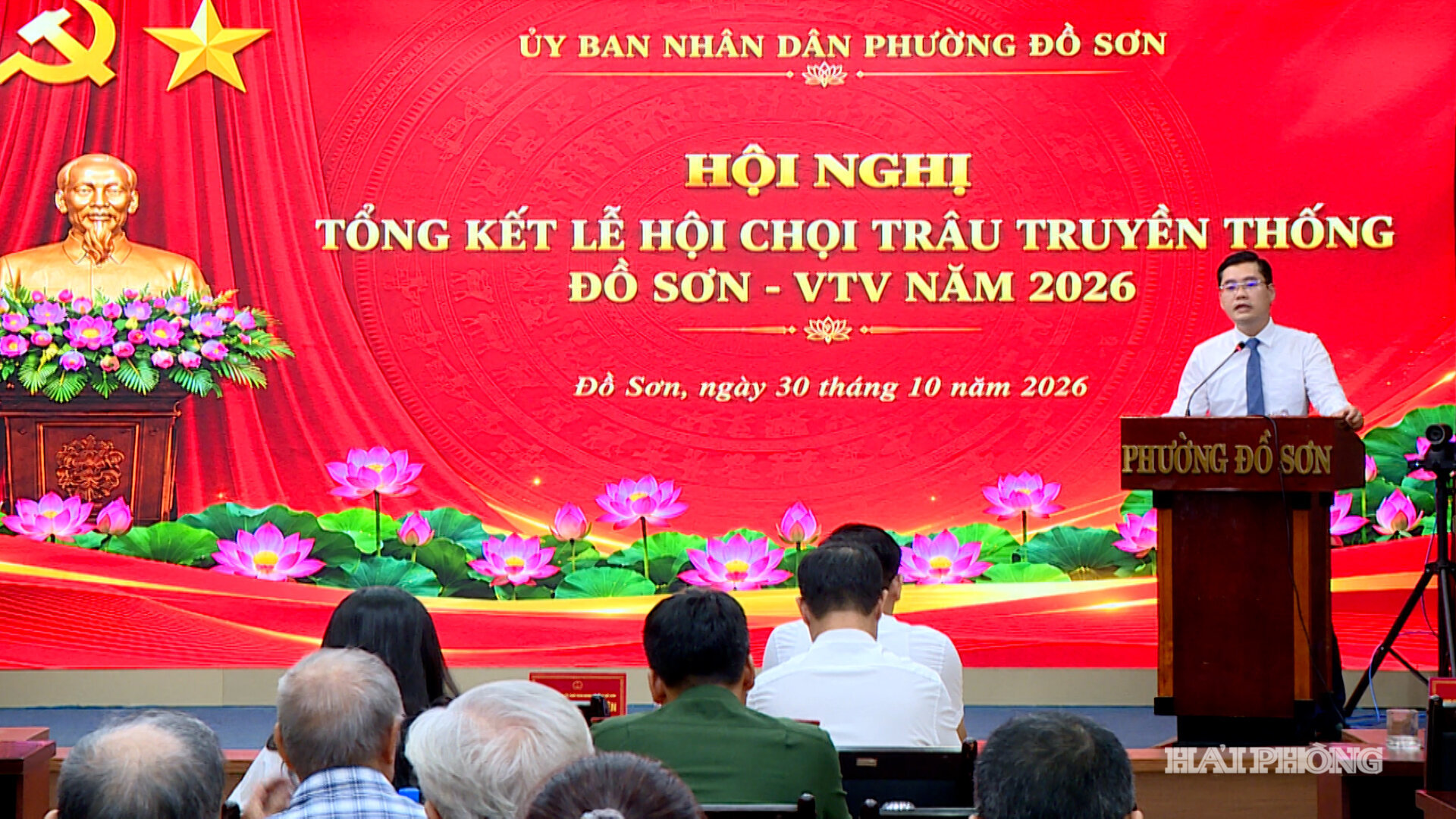 Quang cảnh hội nghị.