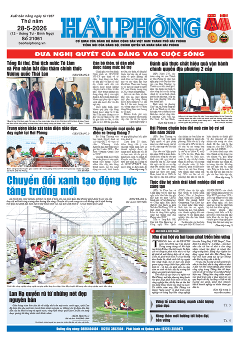  Số 21061 - Tháng 5 - 2026 