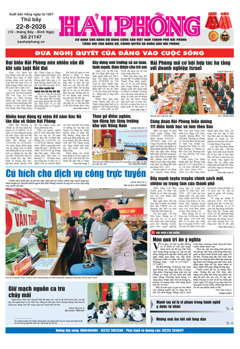 Số 21147 - Tháng 8 - 2026