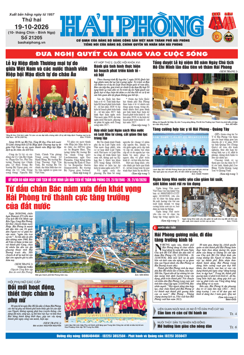 Số 21205 - Tháng 10 - 2026