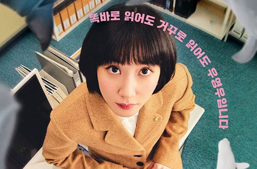 Bộ phim ăn khách "Nữ luật sư kỳ lạ Woo Young Woo" sẽ có phần 2