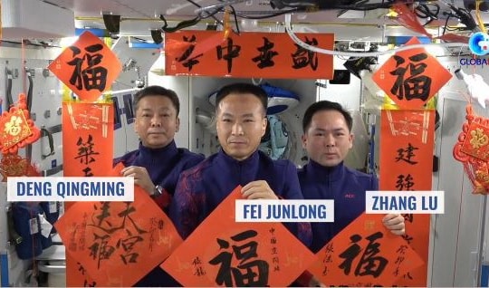 Phi hành gia Trung Quốc gửi lời chúc Tết Nguyên đán từ vũ trụ