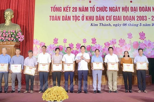 9 MTTQ cấp huyện tổ chức tổng kết 20 năm Ngày hội Đại đoàn kết toàn dân